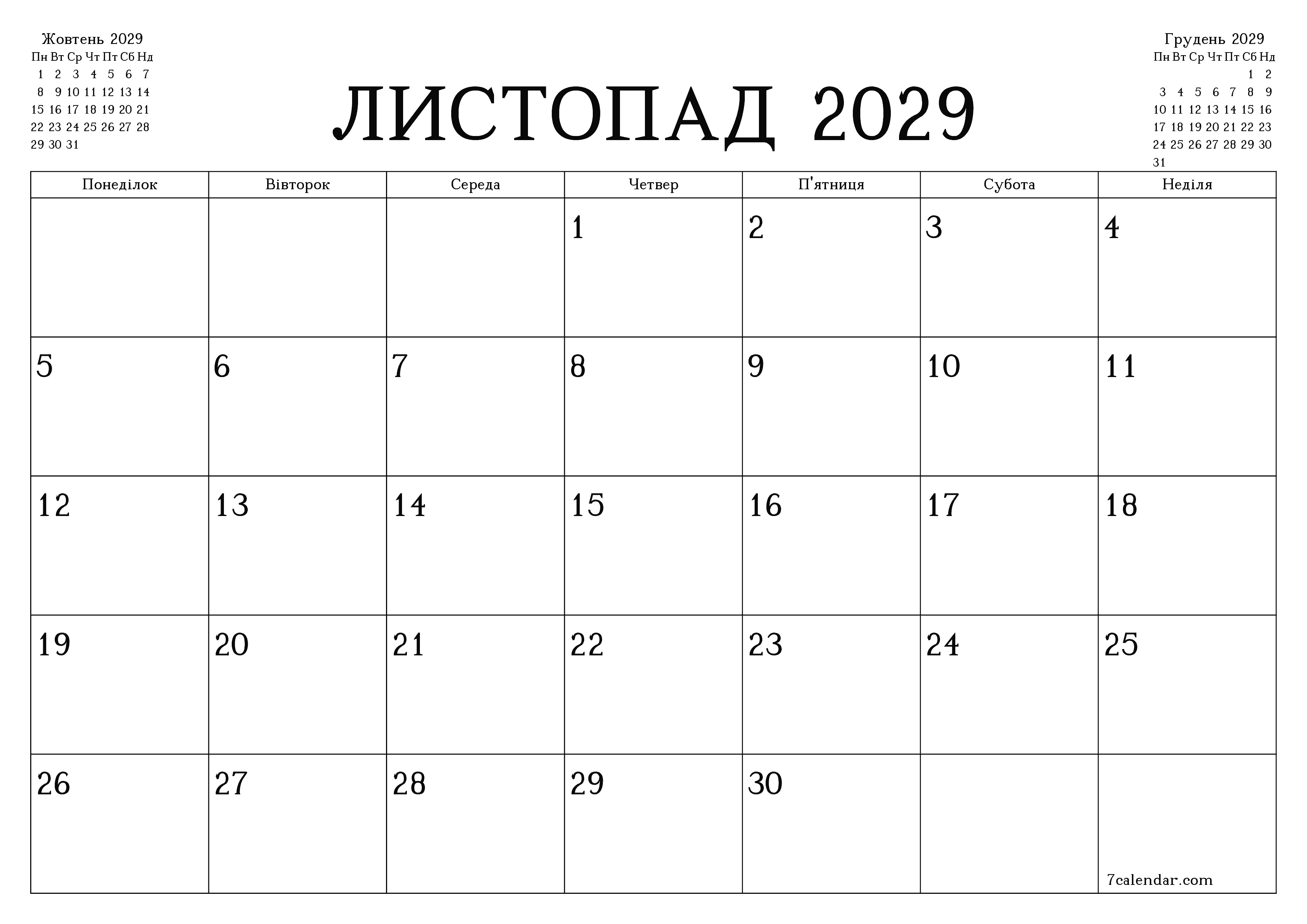 Порожній щомісячний календар-планувальник на місяць Листопад 2029 з нотатками зберегти і роздрукувати в PDF PNG Ukrainian