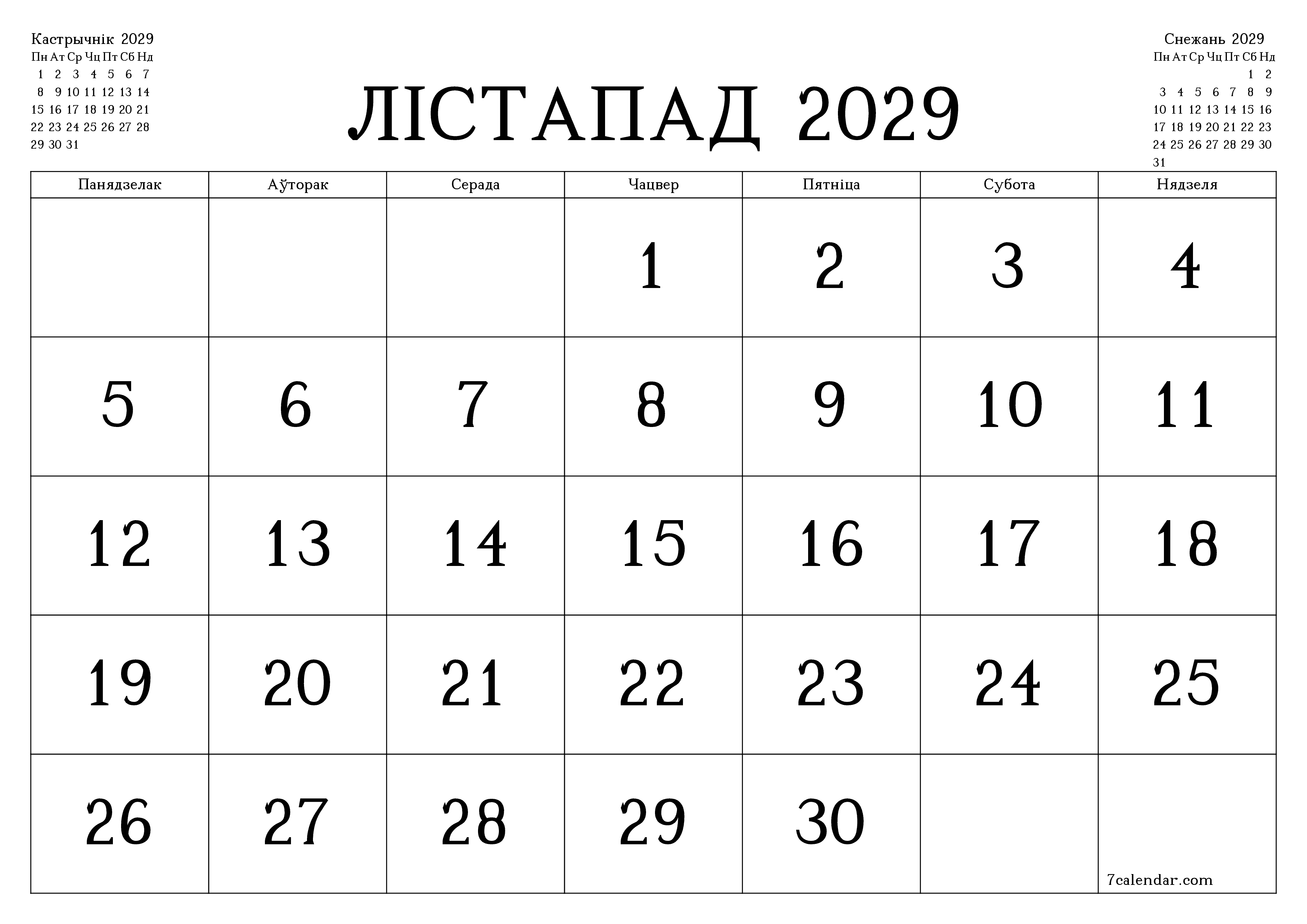 Пусты штомесячны каляндар-планавальнік на месяц Лістапад 2029 з нататкамі захаваць і раздрукаваць у PDF PNG Belarusian