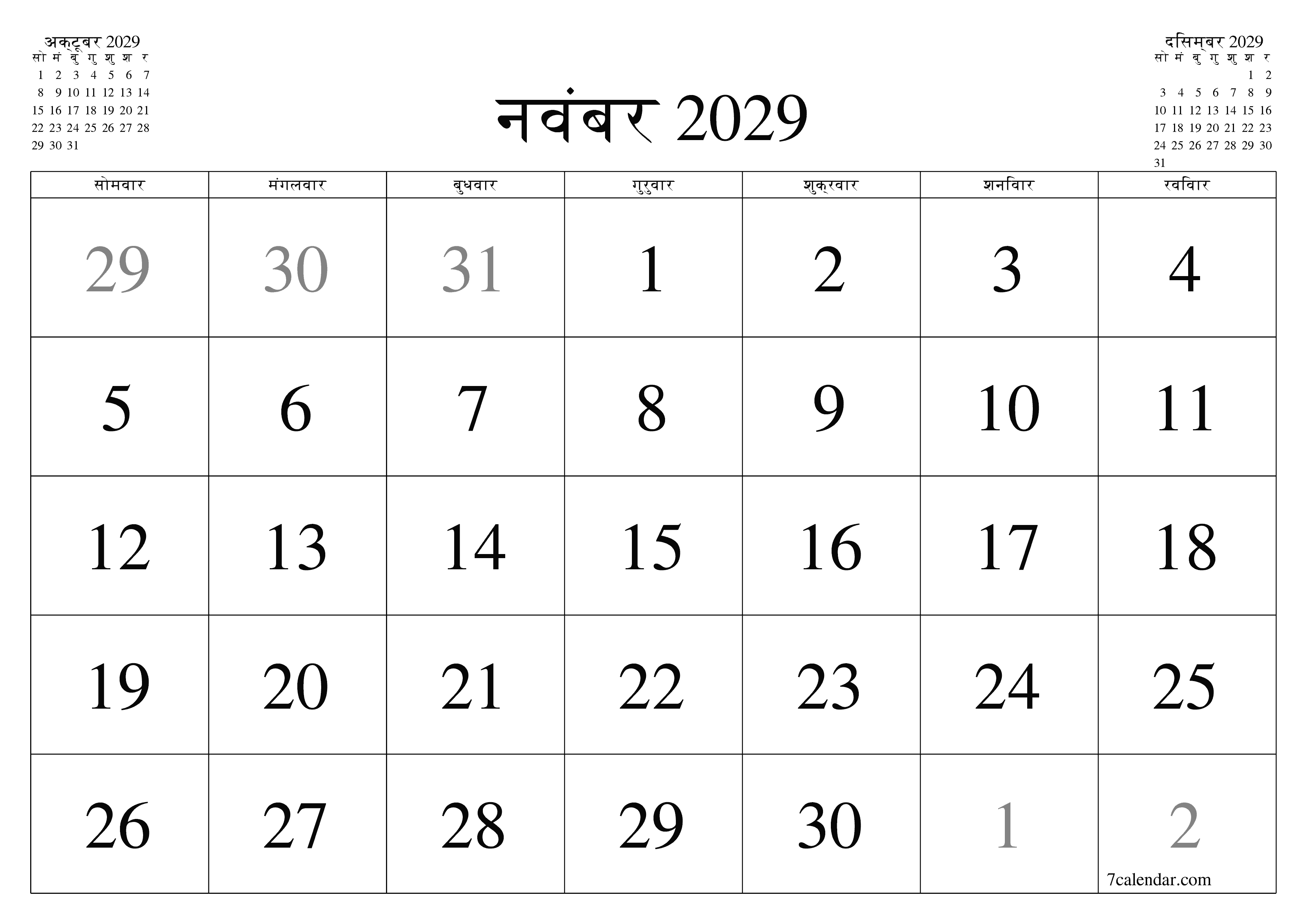माह नवंबर 2029 के लिए खाली मासिक कैलेंडर योजनाकार नोट्स के साथ, सहेजें और पीडीएफ में प्रिंट करें PNG Hindi