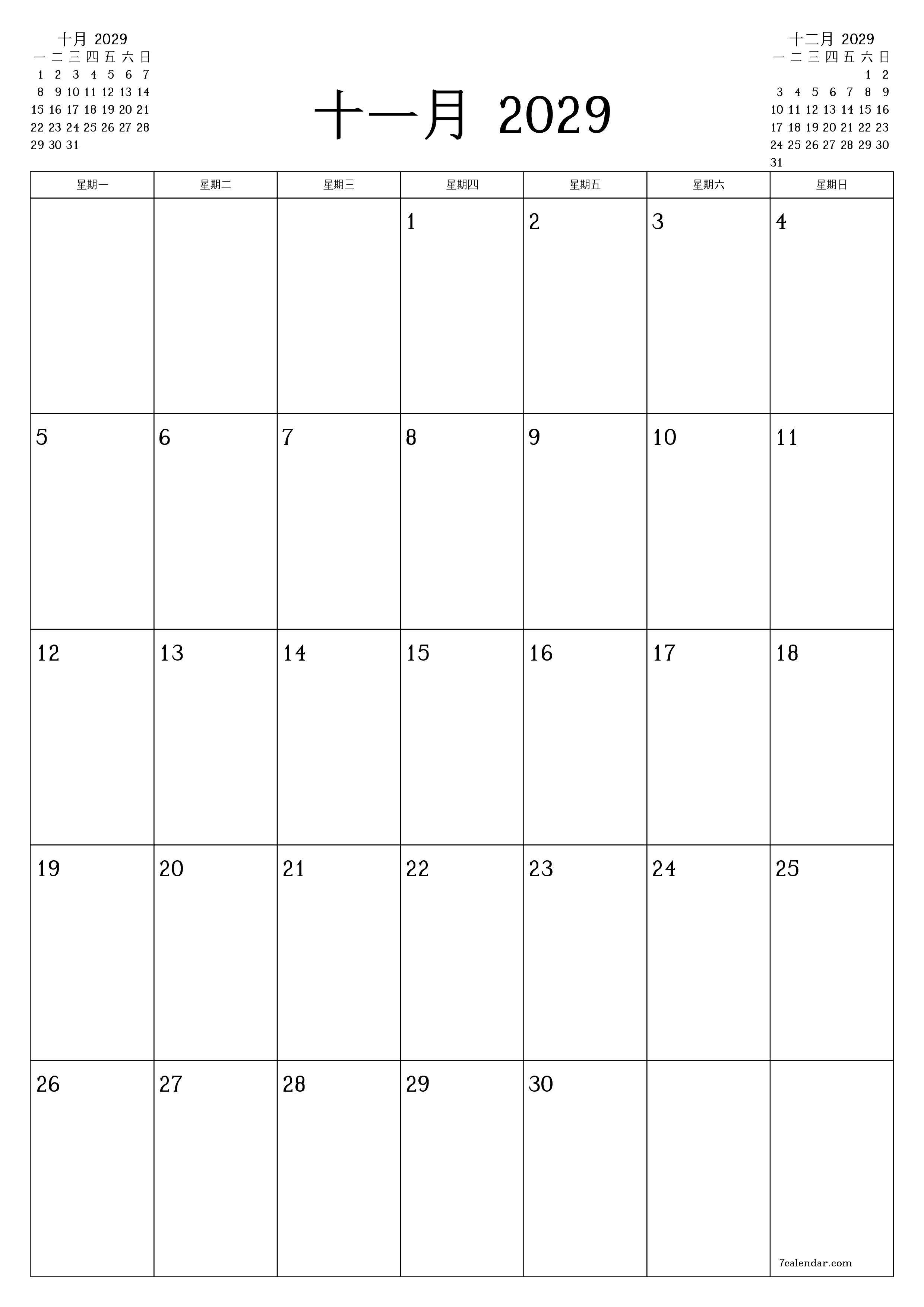 可打印 挂歷 模板 免費垂直的 每月 規劃師 日曆 十一月 (11月) 2029