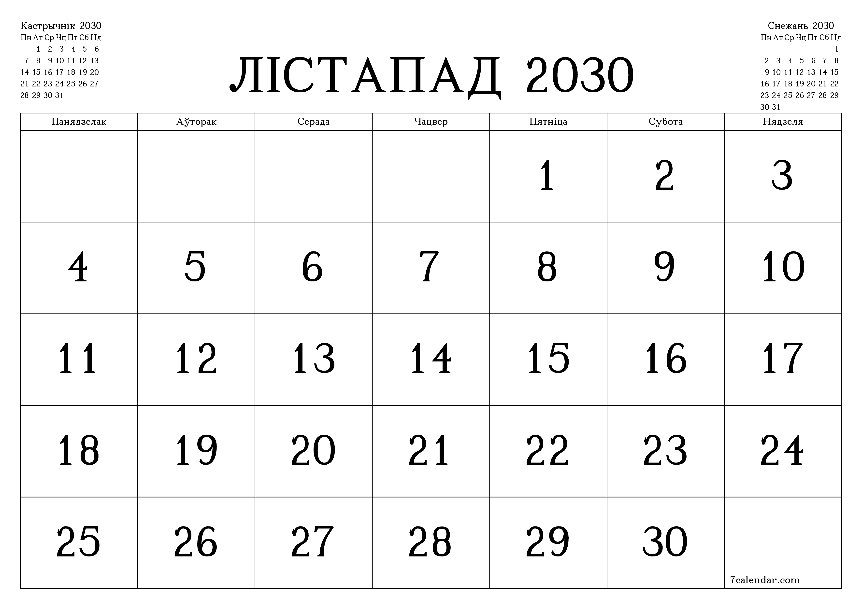 Пусты штомесячны каляндар-планавальнік на месяц Лістапад 2030 з нататкамі захаваць і раздрукаваць у PDF PNG Belarusian