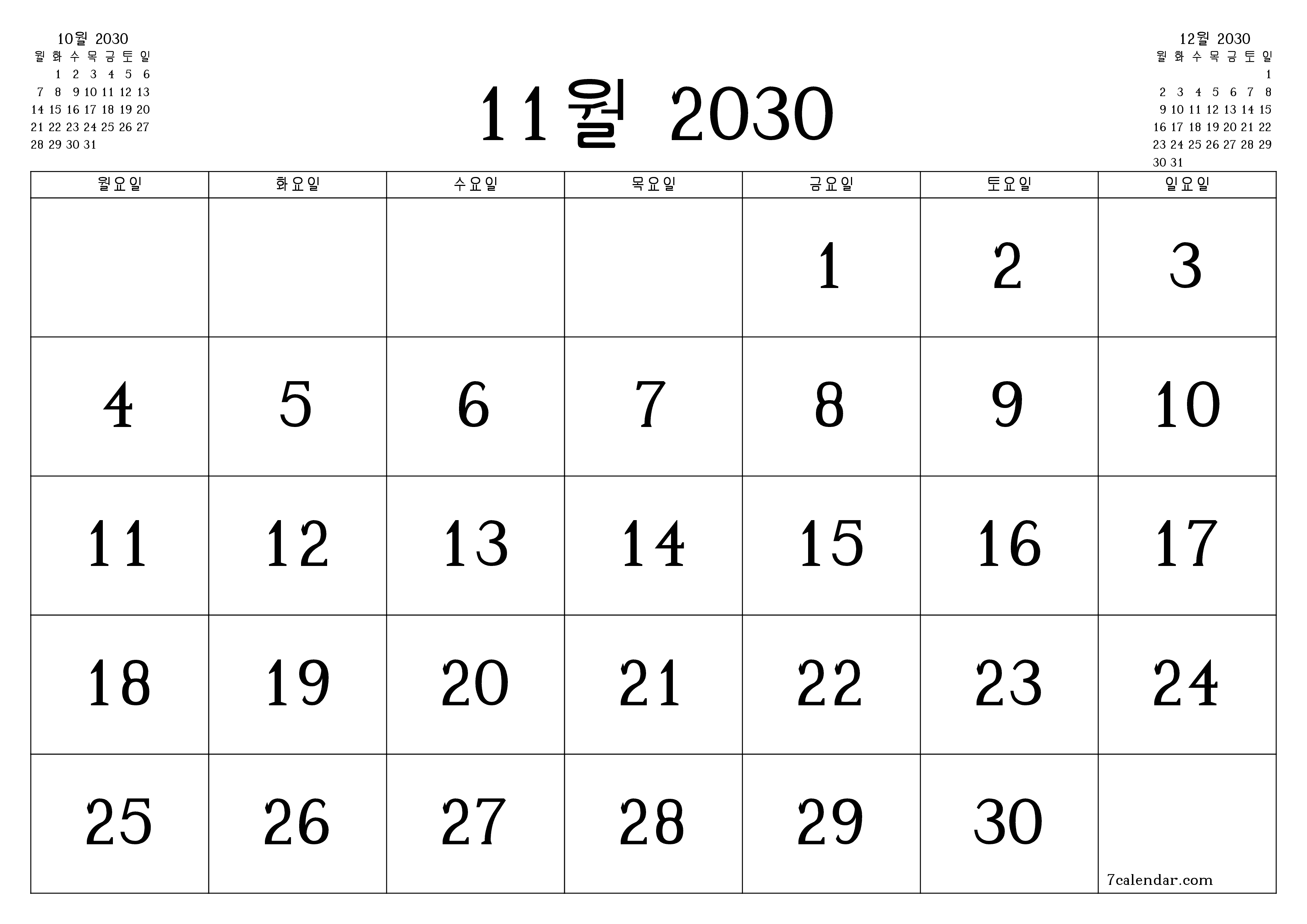 메모가있는 11월 2030 월의 월간 플래너 비우기, PDF PNG Korean-7calendar.com으로 저장 및 인쇄
