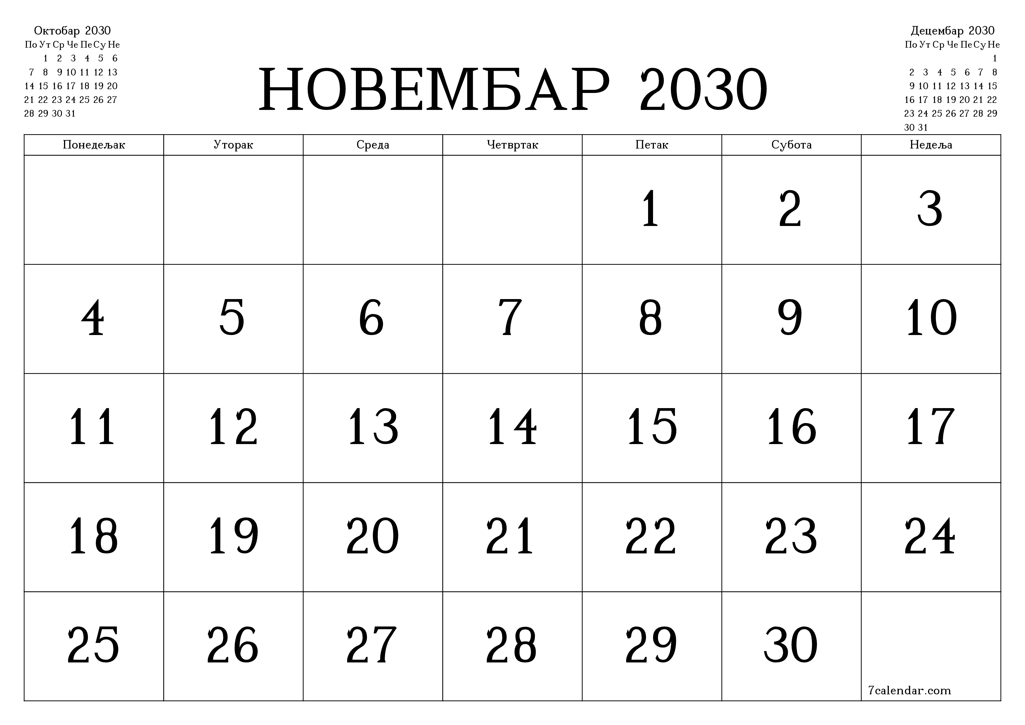 Испразните месечни планер за месец Новембар 2030 са белешкама, сачувајте и одштампајте у PDF PNG Serbian