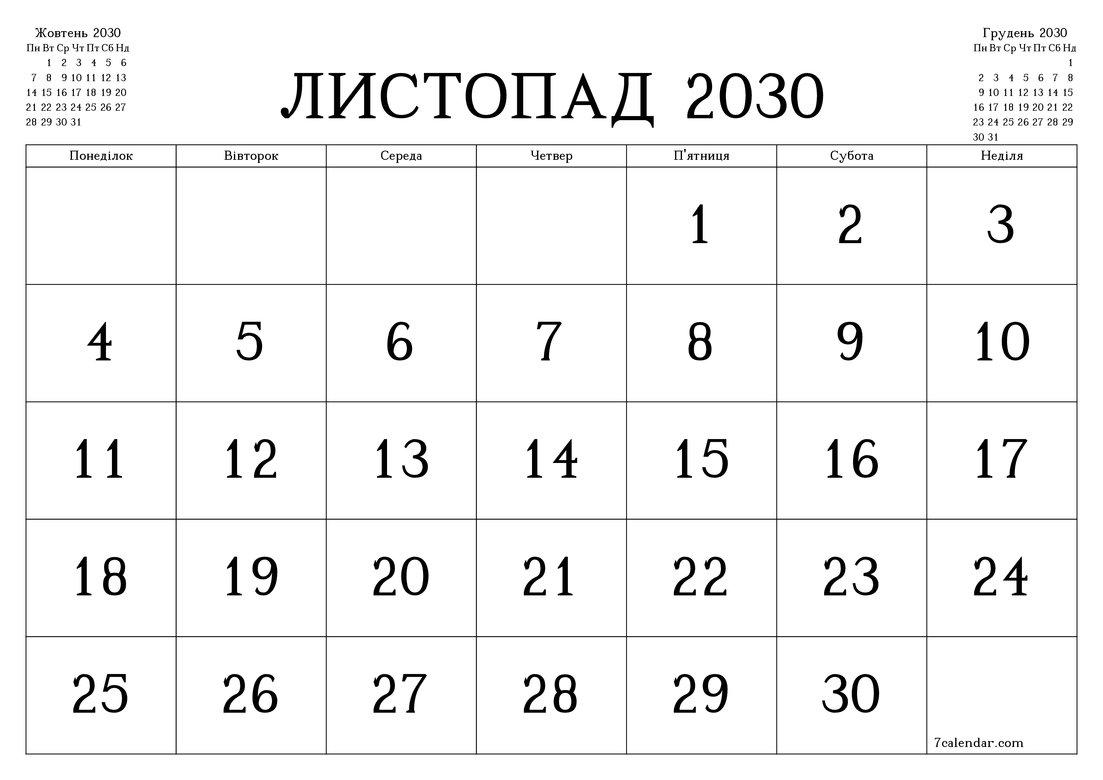 Порожній щомісячний календар-планувальник на місяць Листопад 2030 з нотатками зберегти і роздрукувати в PDF PNG Ukrainian