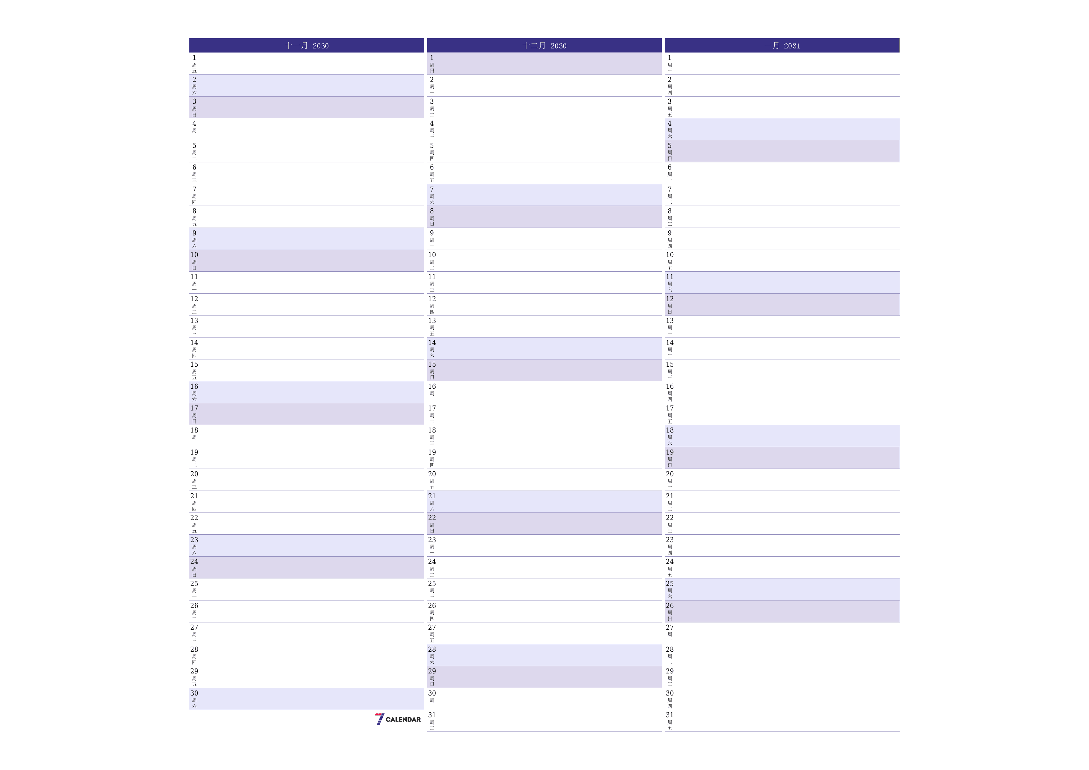 每月十一月 2030的空月度计划器带有注释，保存并打印到PDF PNG Chinese-7calendar.com