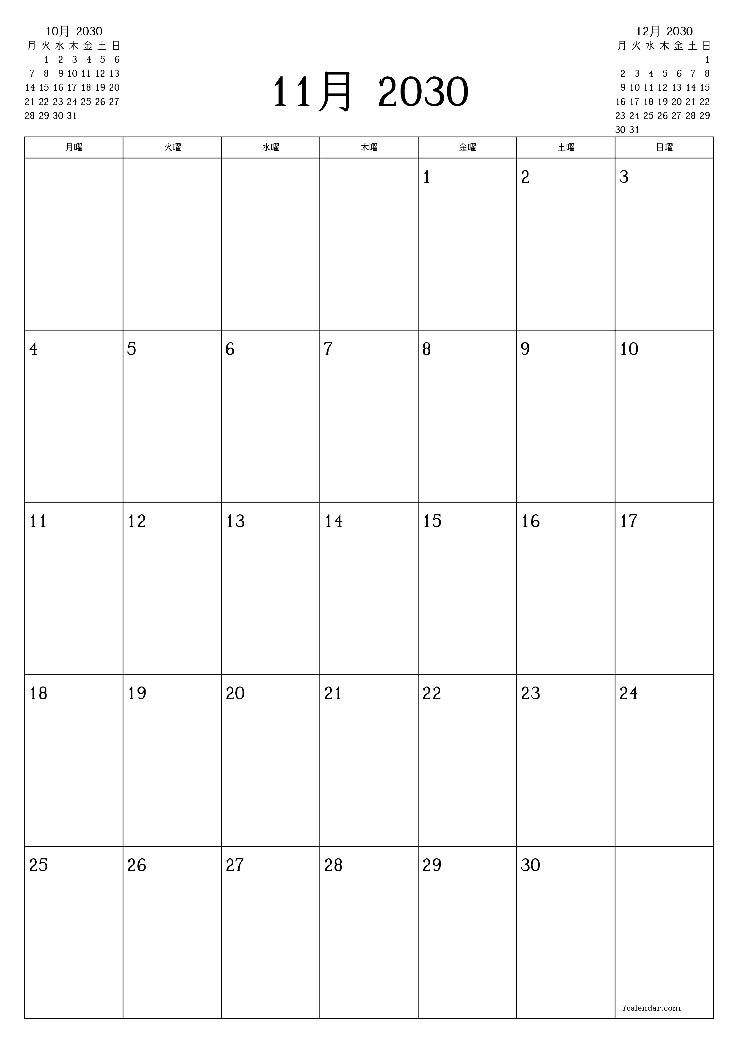 印刷可能な 壁掛け テンプレート 無料垂直 毎月 プランナー カレンダー 11月 (11月) 2030