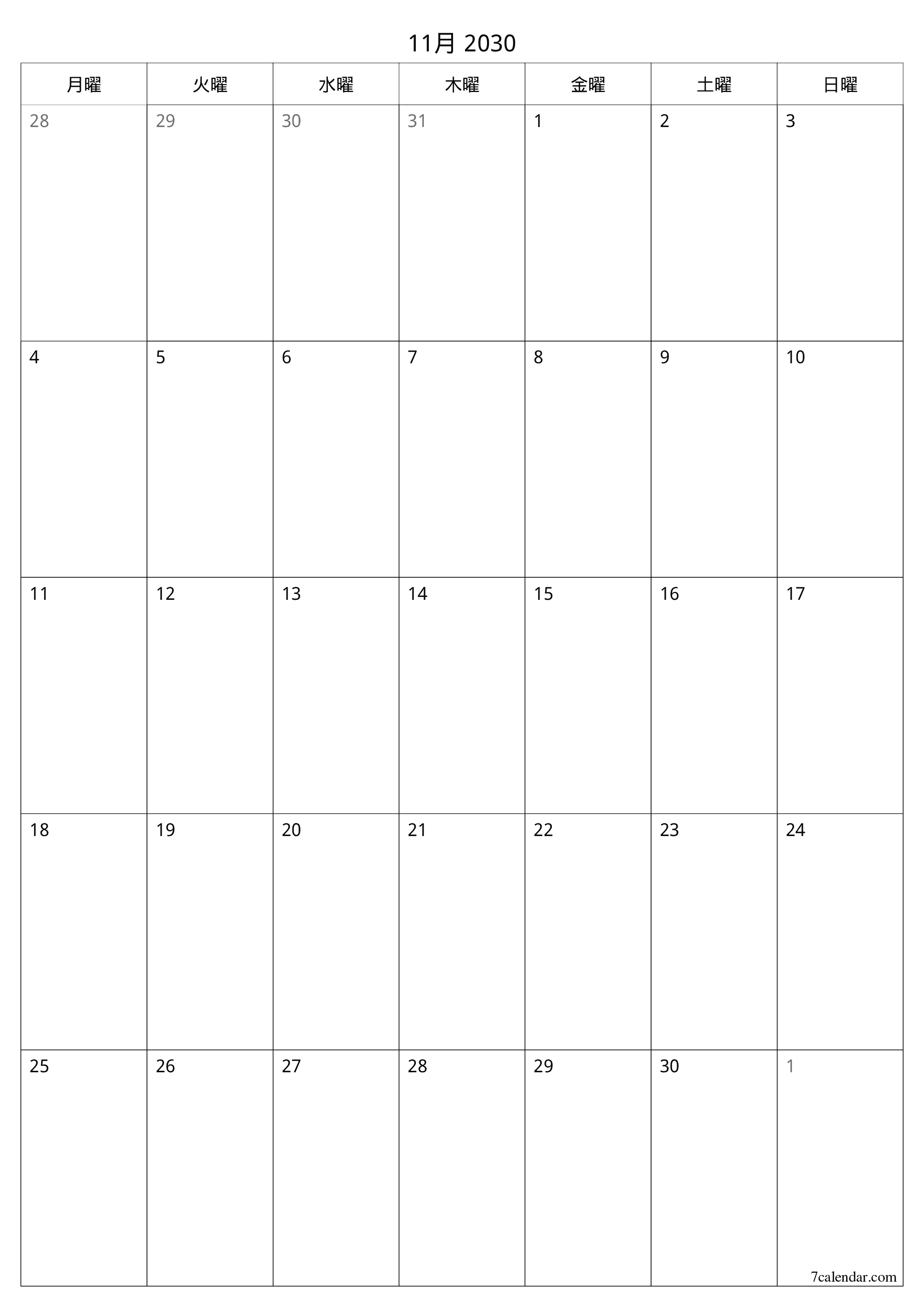 印刷可能な 壁掛け テンプレート 無料垂直 毎月 プランナー カレンダー 11月 (11月) 2030