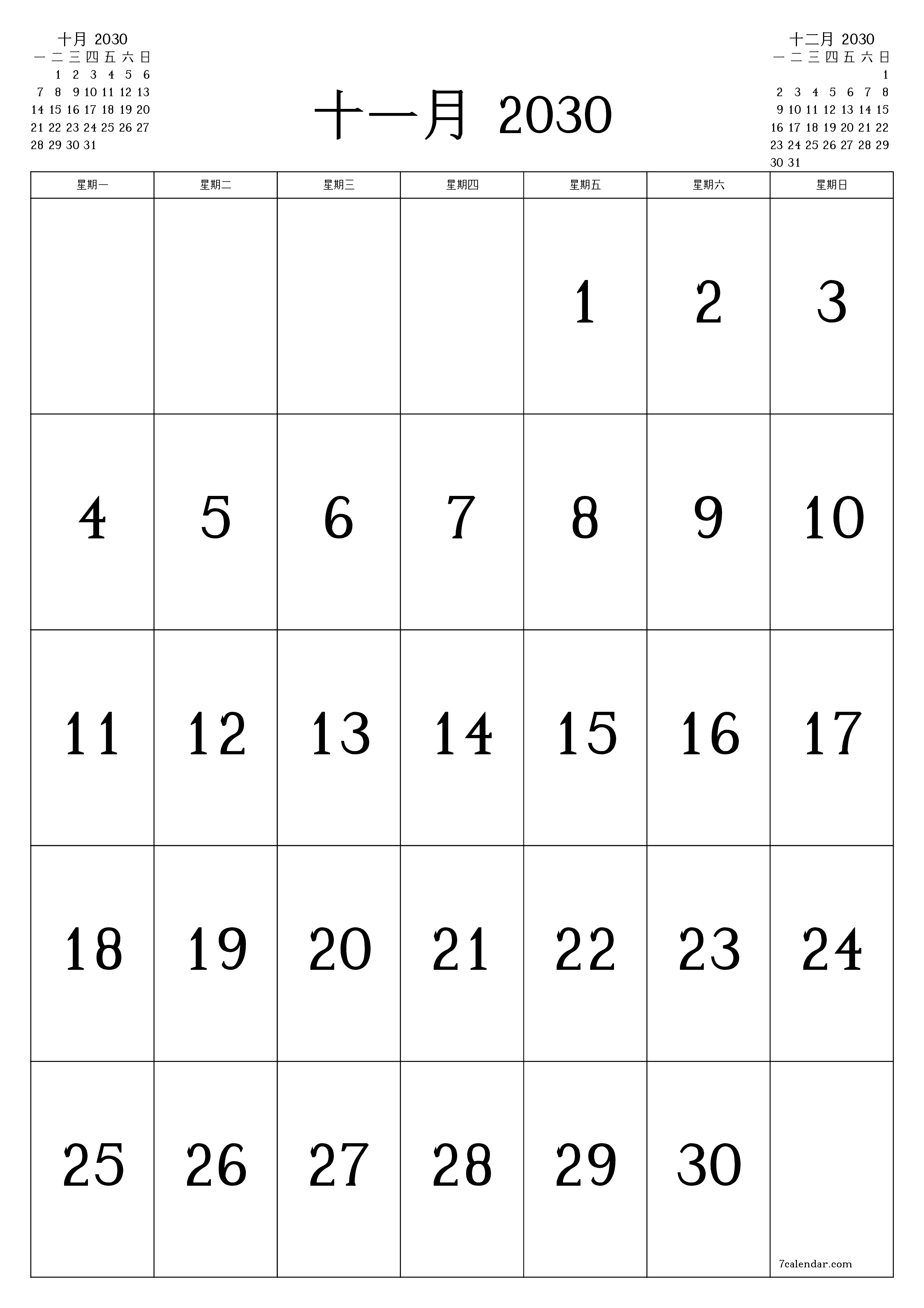 可打印 挂歷 模板 免費垂直的 每月 日曆 十一月 (11月) 2030
