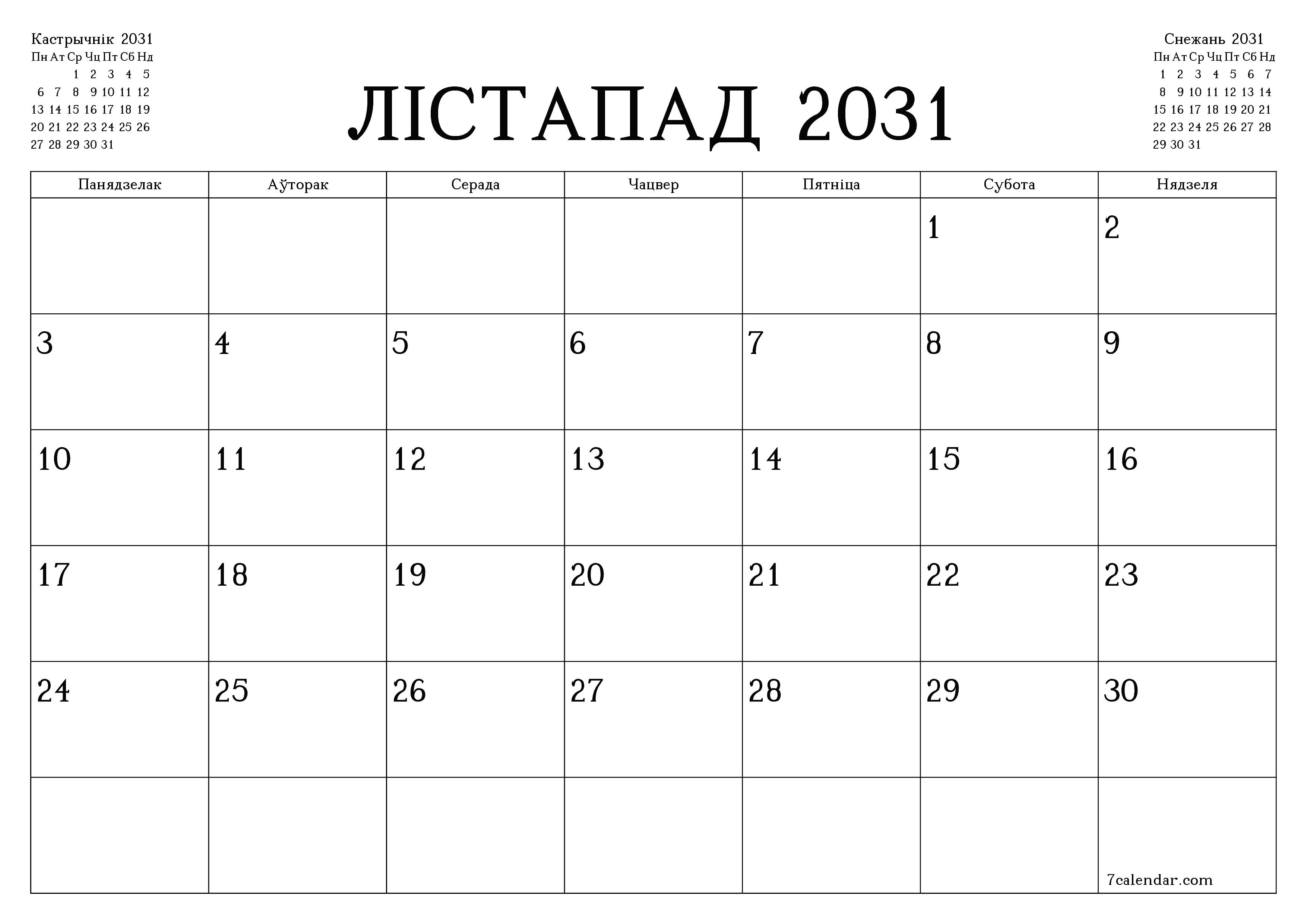 Пусты штомесячны каляндар-планавальнік на месяц Лістапад 2031 з нататкамі захаваць і раздрукаваць у PDF PNG Belarusian