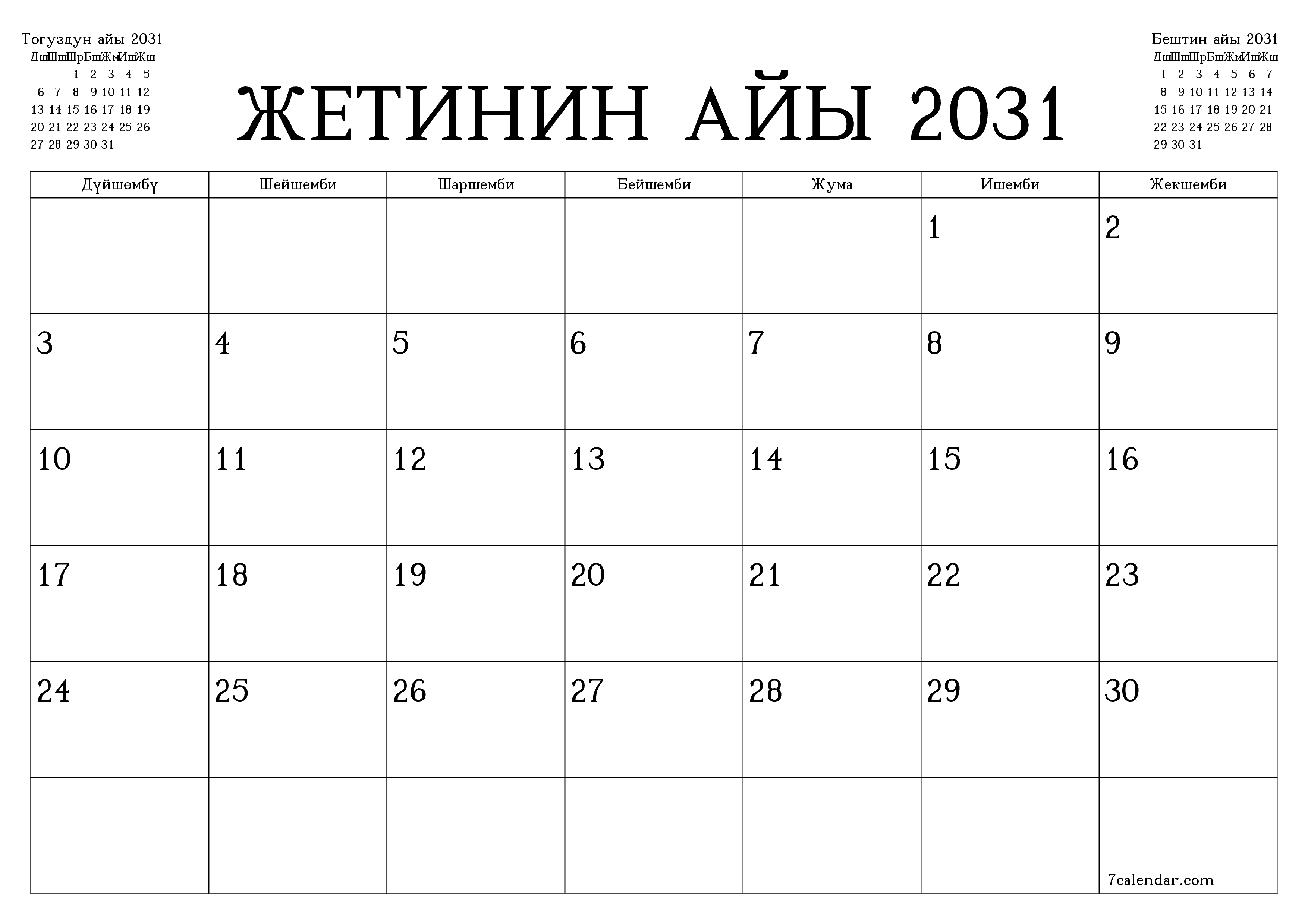 Жетинин айы 2031 ай үчүн бош айлык календардык пландоочу, эскертүүлөрү менен PDF PNG Kyrgyz