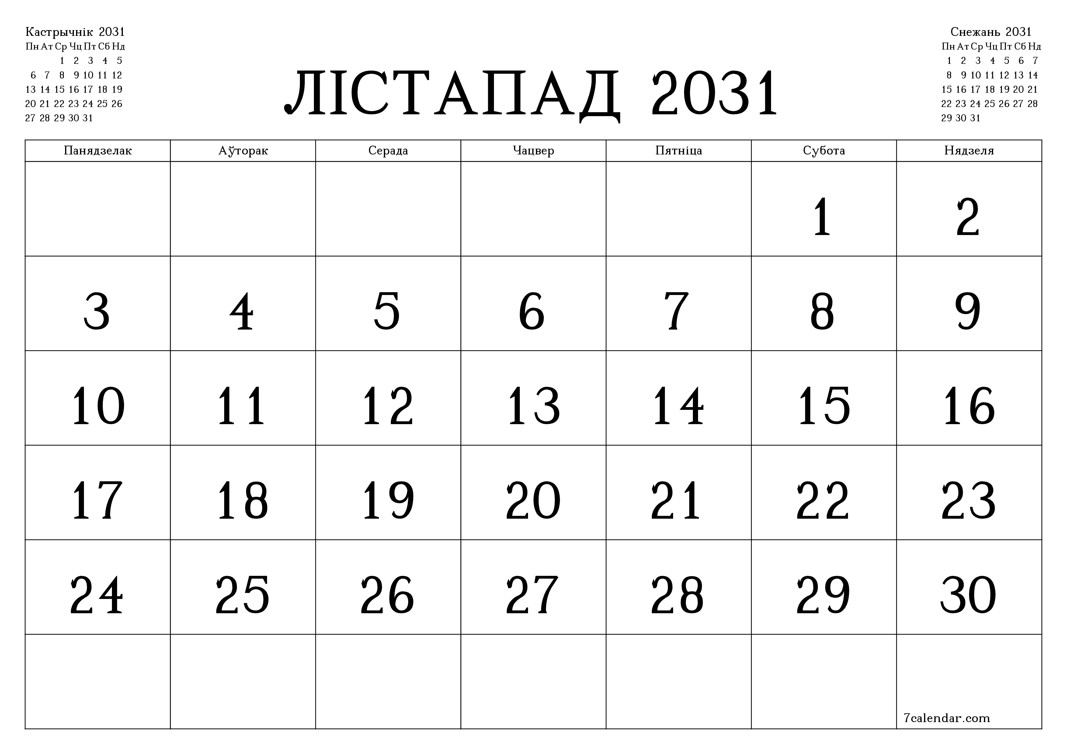 Пусты штомесячны каляндар-планавальнік на месяц Лістапад 2031 з нататкамі захаваць і раздрукаваць у PDF PNG Belarusian