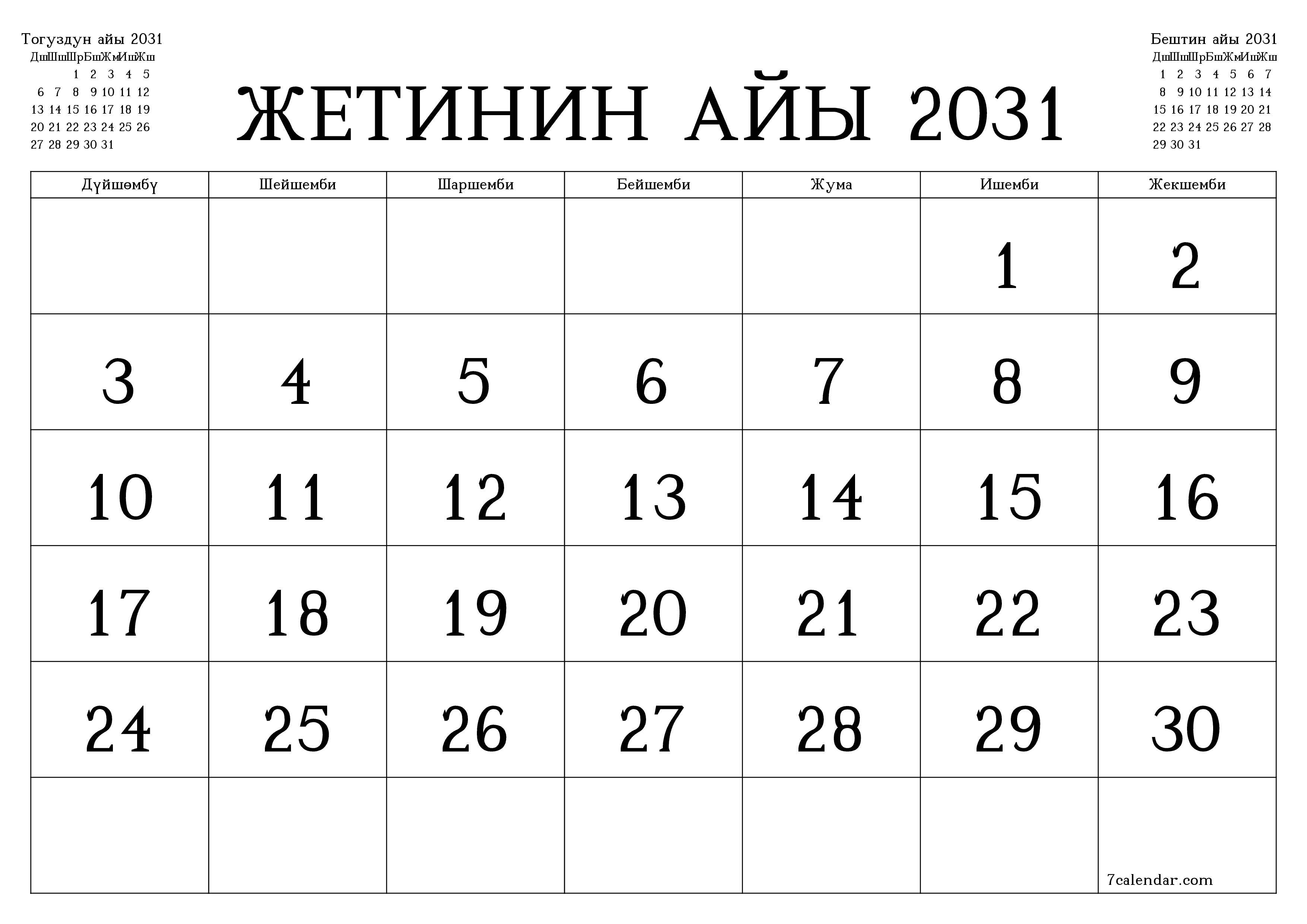 Жетинин айы 2031 ай үчүн бош айлык календардык пландоочу, эскертүүлөрү менен PDF PNG Kyrgyz