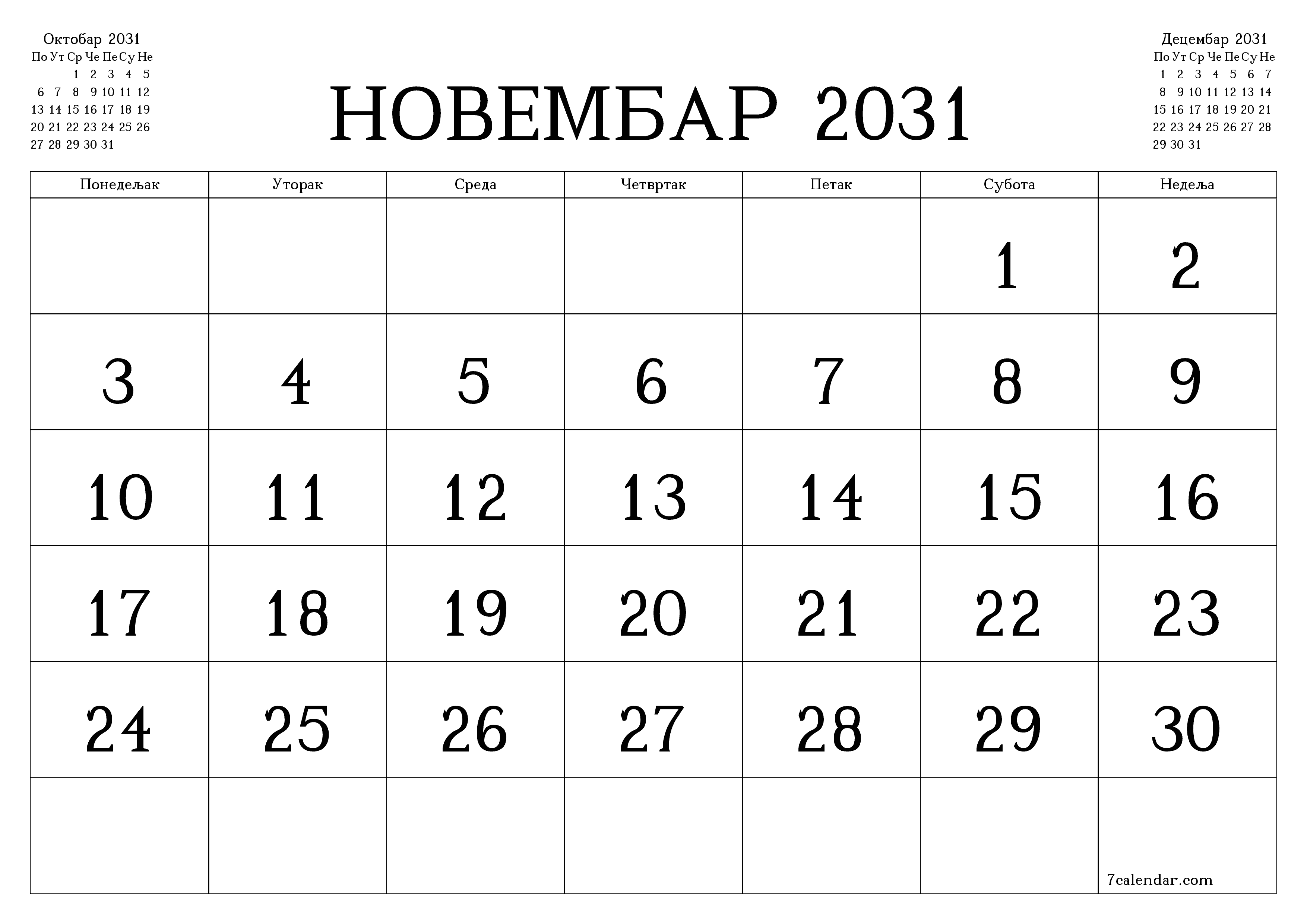 Испразните месечни планер за месец Новембар 2031 са белешкама, сачувајте и одштампајте у PDF PNG Serbian