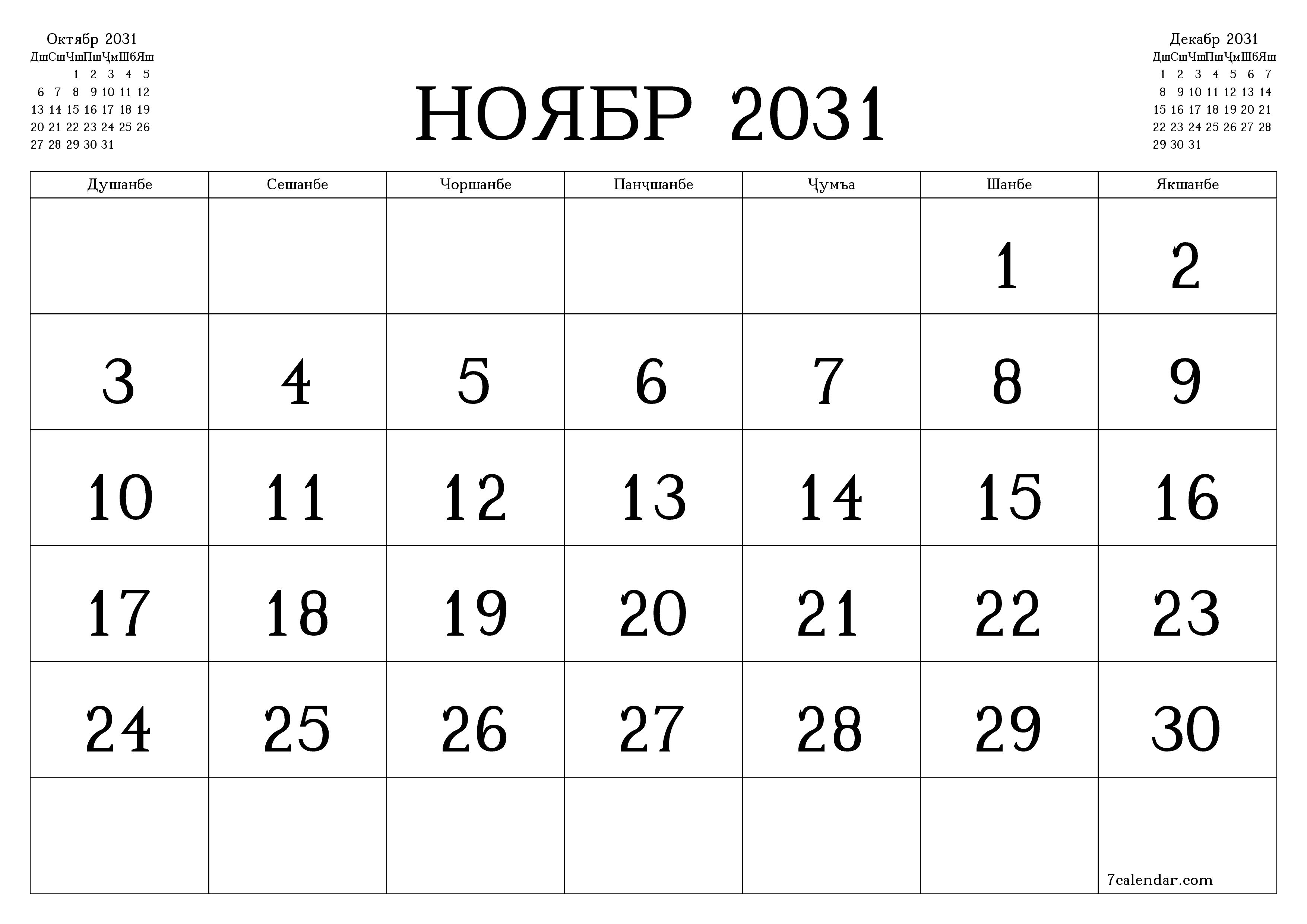 Банақшагирии холии тақвими моҳона барои моҳ Ноябр 2031 бо қайдҳо дар PDF PNG Tajik