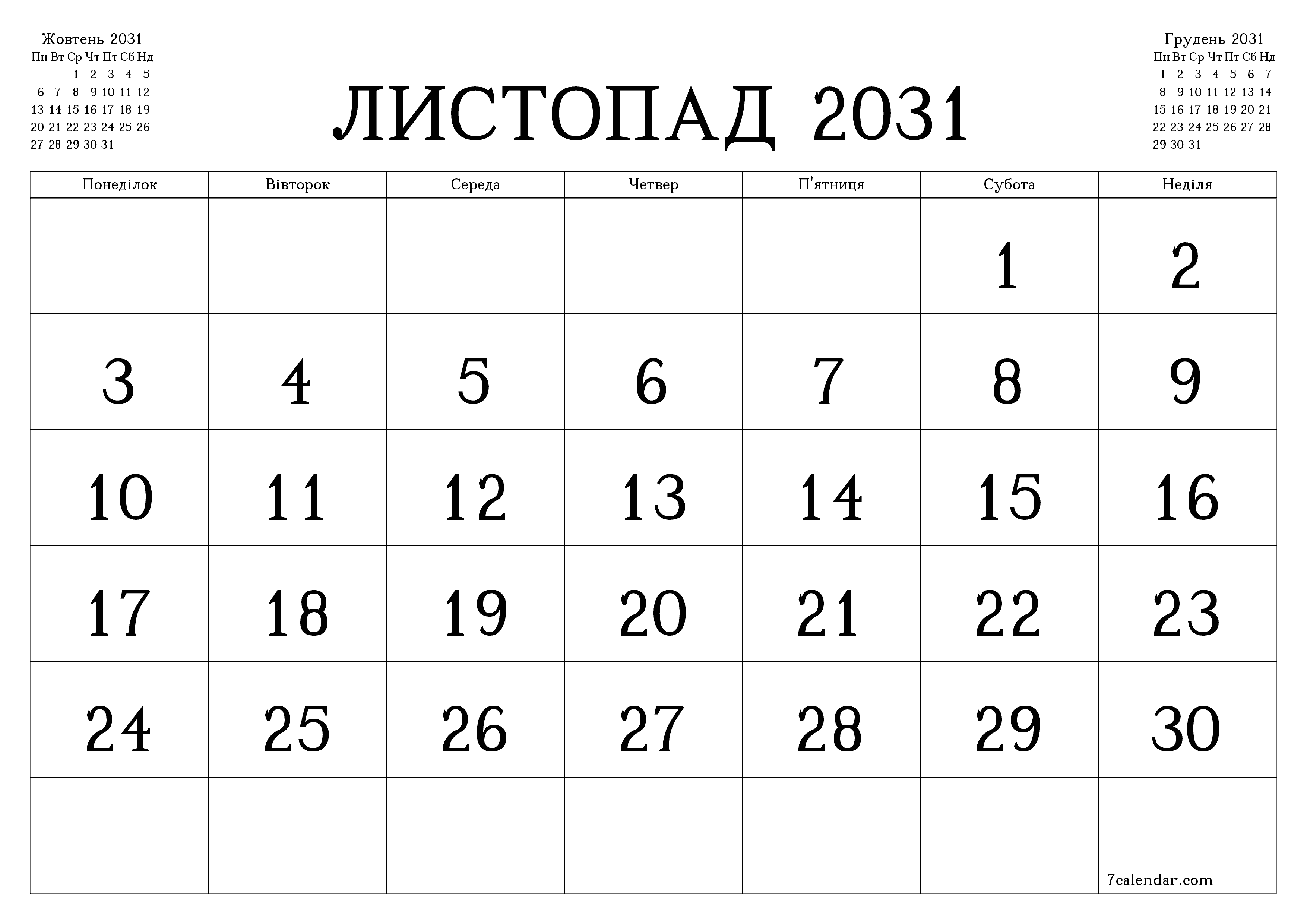 Порожній щомісячний календар-планувальник на місяць Листопад 2031 з нотатками зберегти і роздрукувати в PDF PNG Ukrainian
