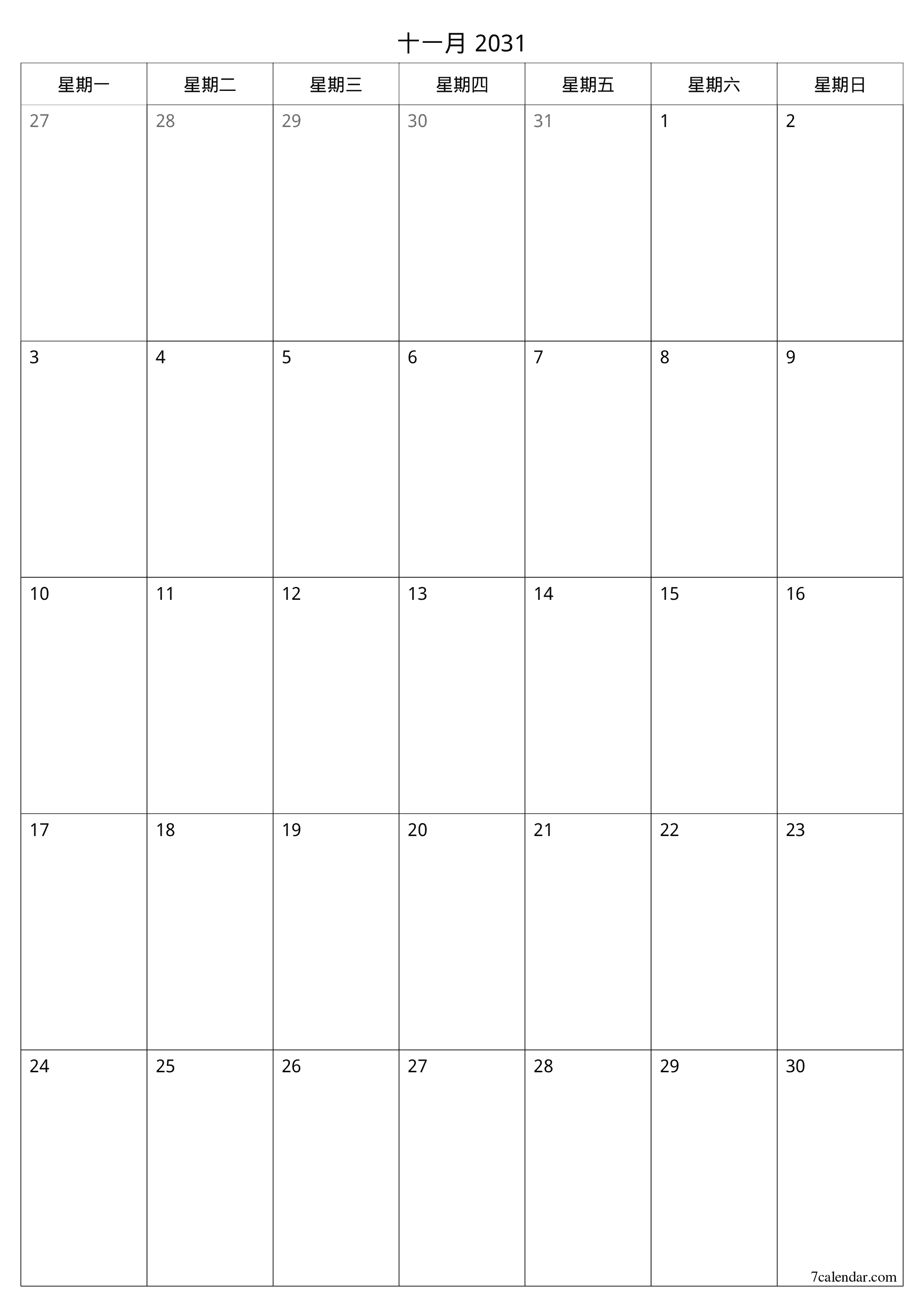 可打印 挂历 模板 免费垂直的 每月 规划师 日历 十一月 (11月) 2031