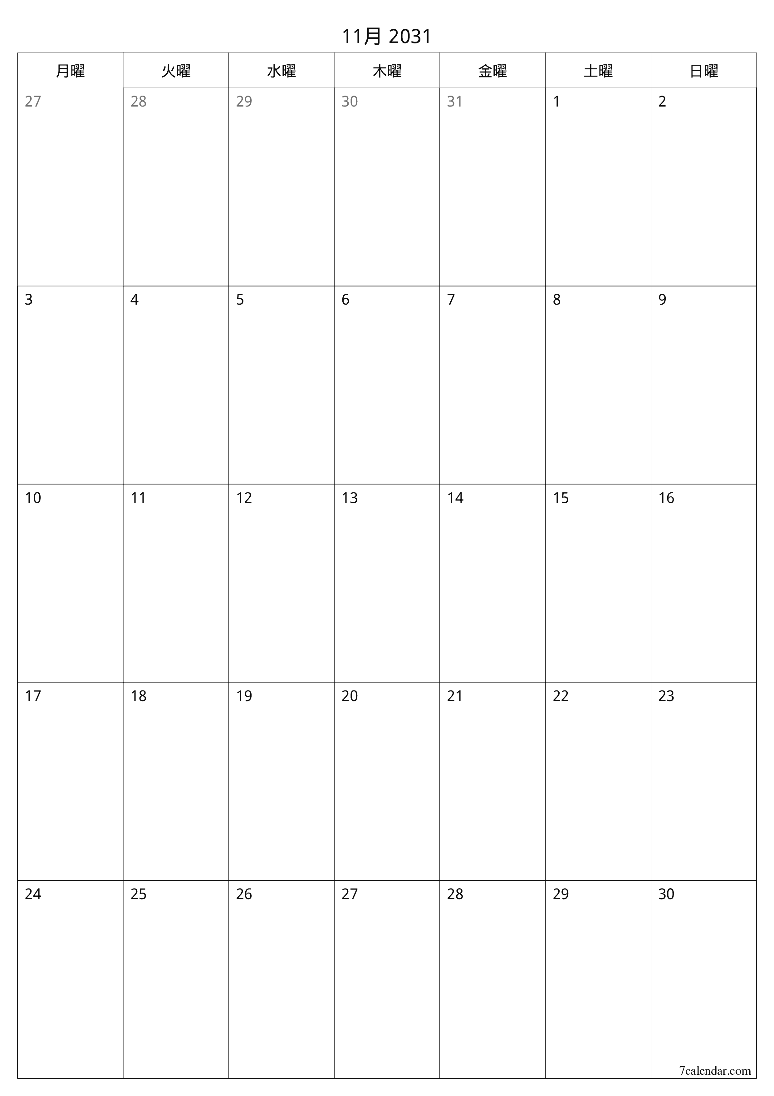 印刷可能な 壁掛け テンプレート 無料垂直 毎月 プランナー カレンダー 11月 (11月) 2031