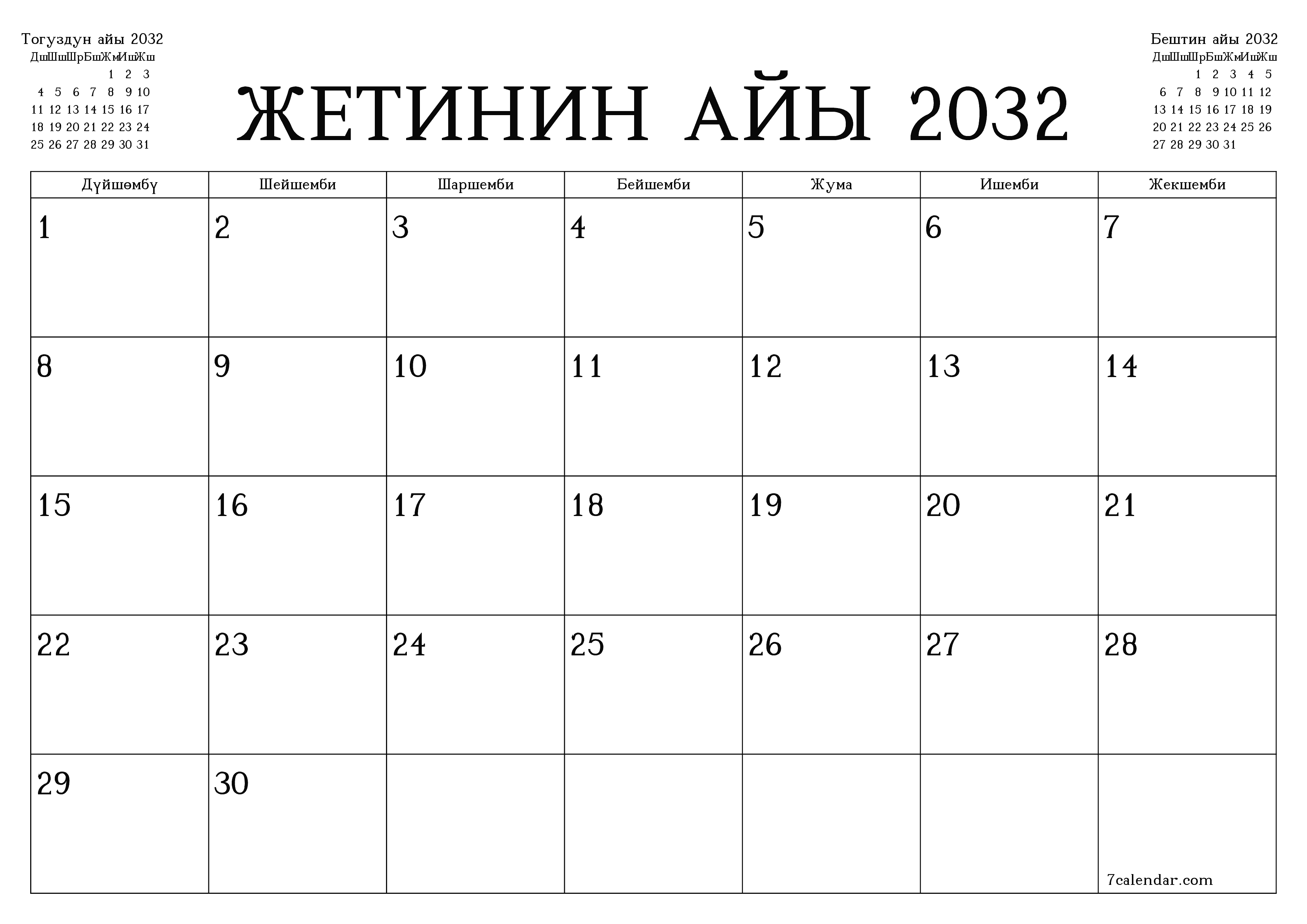 Жетинин айы 2032 ай үчүн бош айлык календардык пландоочу, эскертүүлөрү менен PDF PNG Kyrgyz