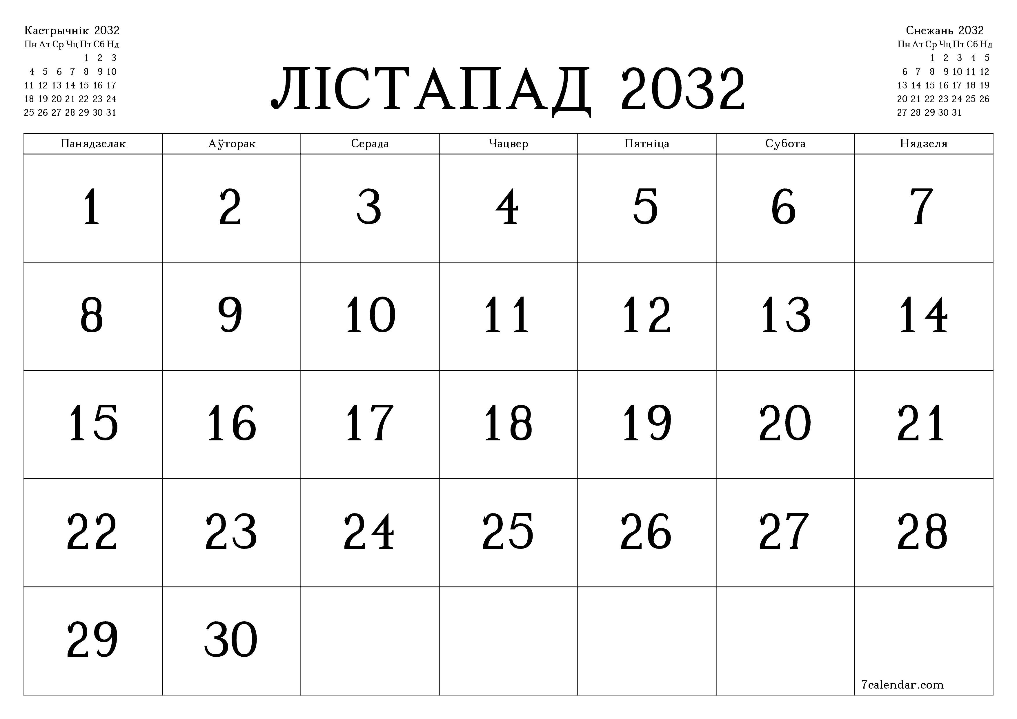 Пусты штомесячны каляндар-планавальнік на месяц Лістапад 2032 з нататкамі захаваць і раздрукаваць у PDF PNG Belarusian