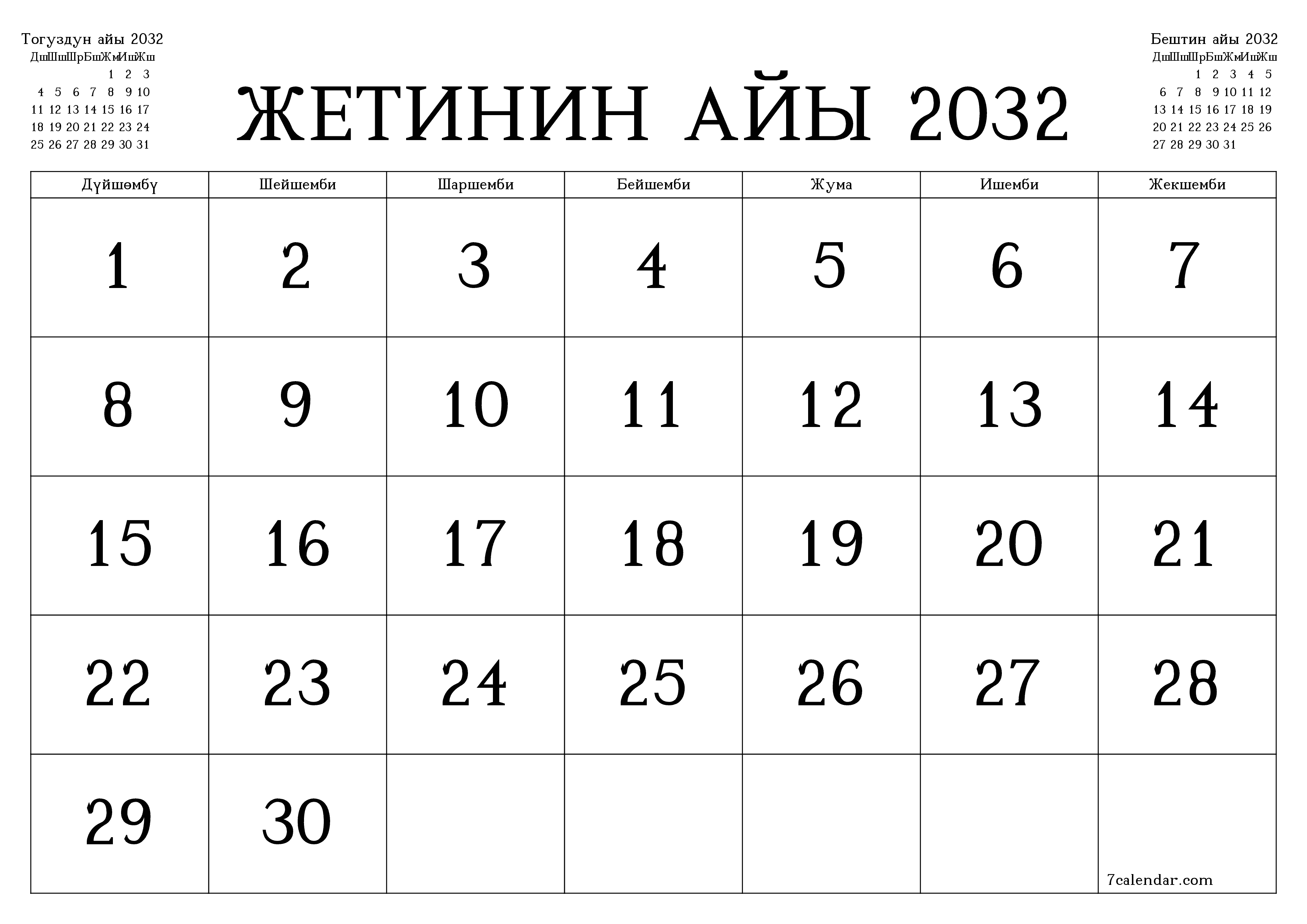 Жетинин айы 2032 ай үчүн бош айлык календардык пландоочу, эскертүүлөрү менен PDF PNG Kyrgyz