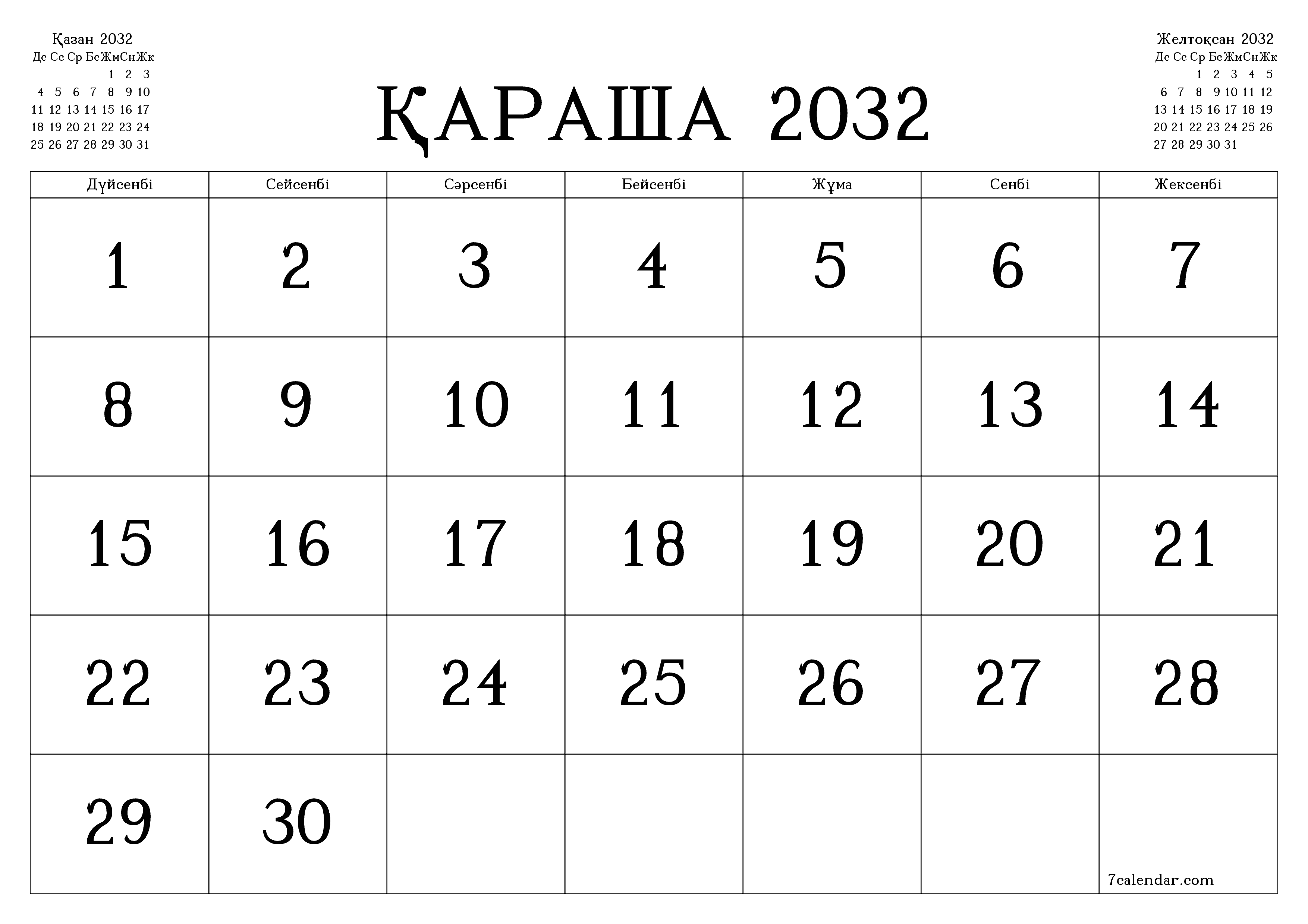 Қараша 2032 айдағы айлық жоспарлаушы бос, жазбалармен бірге сақтаңыз және PDF-ке басып шығарыңыз PNG Kazakh