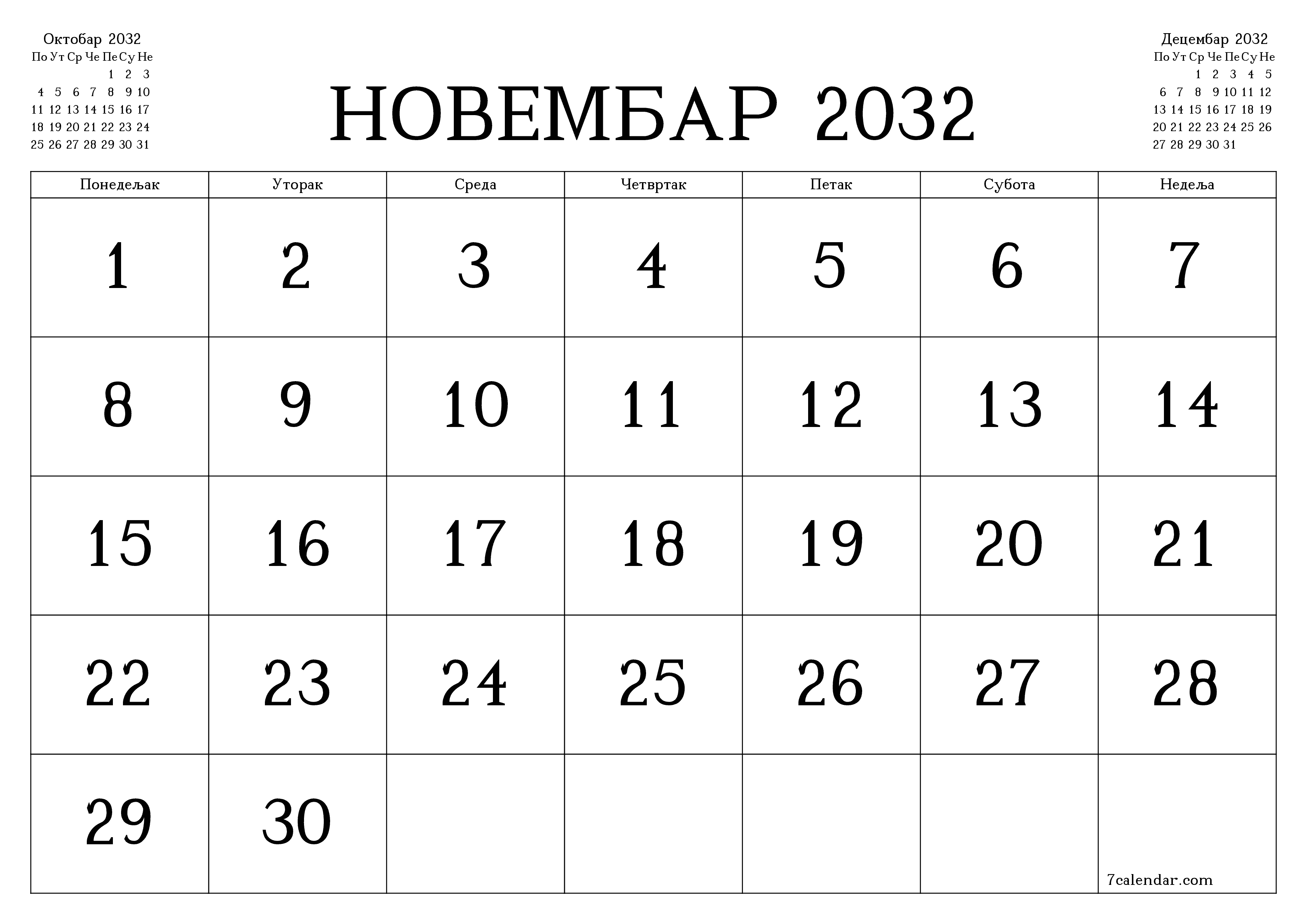 Испразните месечни планер за месец Новембар 2032 са белешкама, сачувајте и одштампајте у PDF PNG Serbian