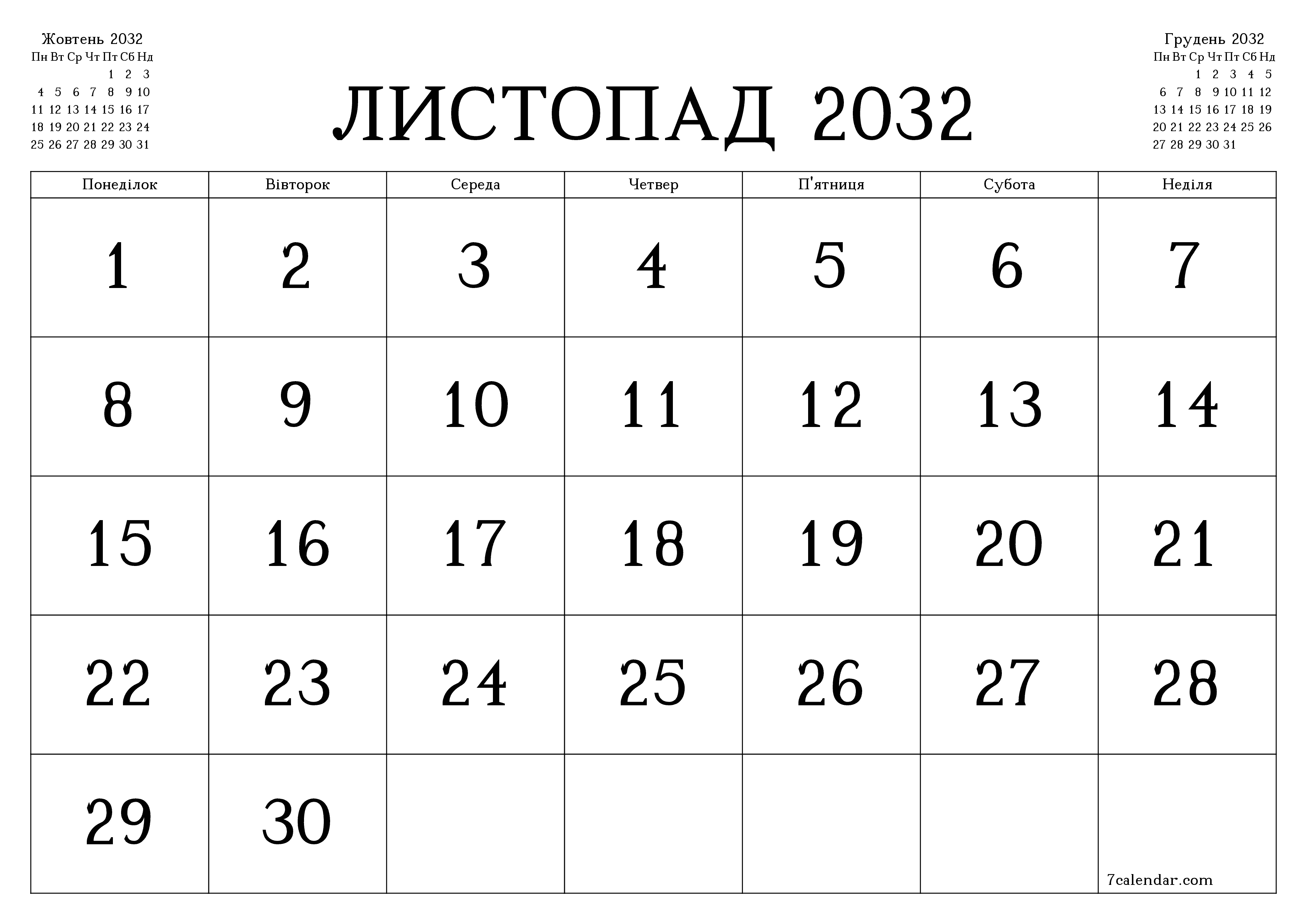 Порожній щомісячний календар-планувальник на місяць Листопад 2032 з нотатками зберегти і роздрукувати в PDF PNG Ukrainian