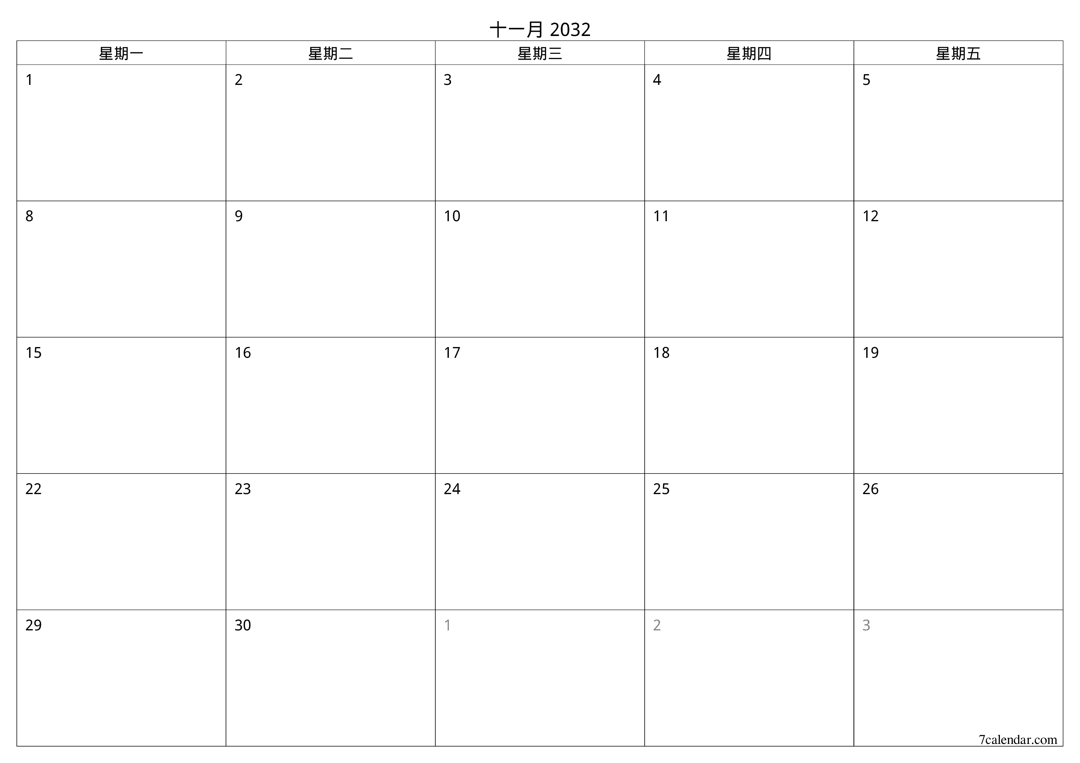 每月十一月 2032的空月度计划器带有注释，保存并打印到PDF PNG Chinese-7calendar.com
