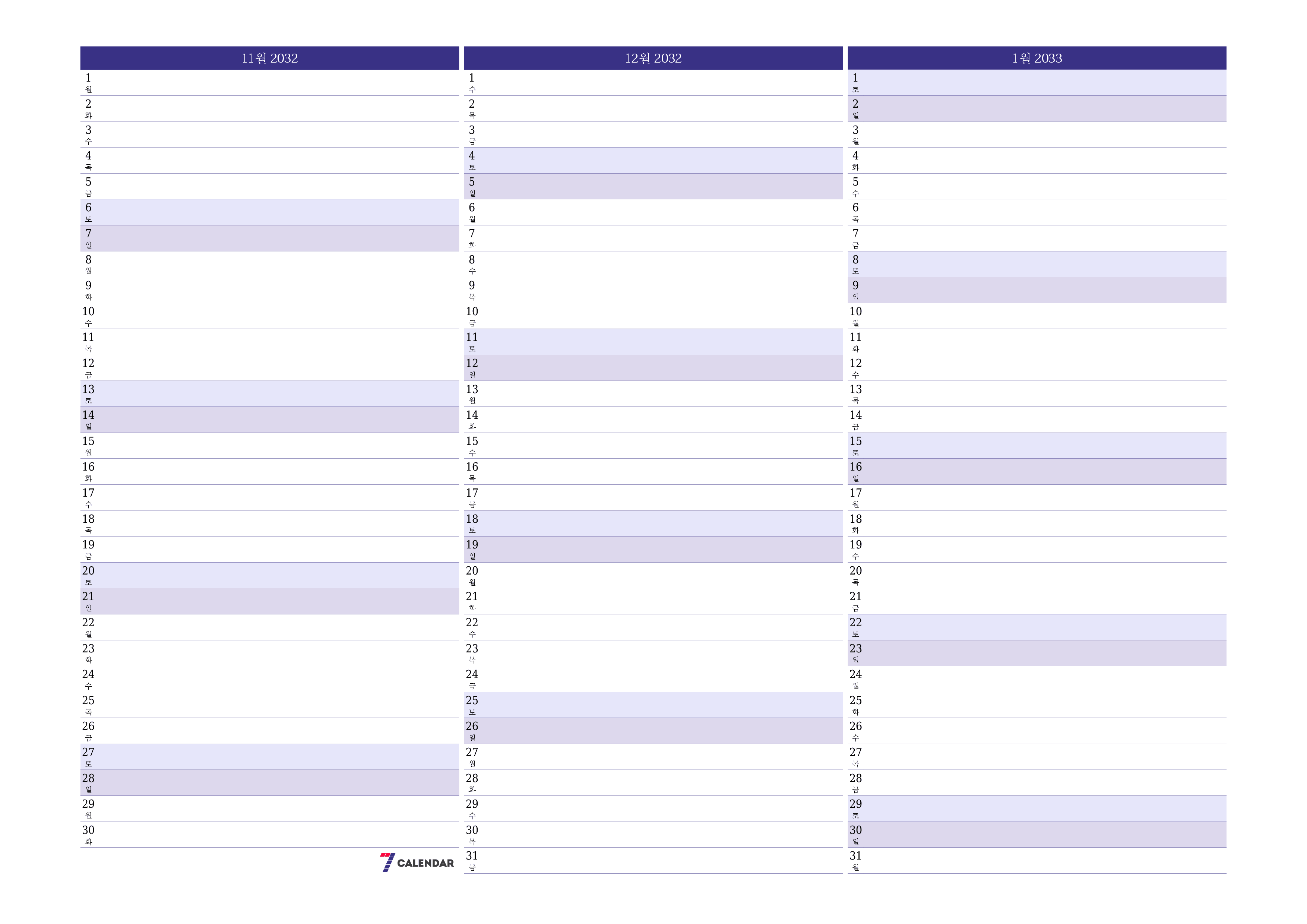 메모가있는 11월 2032 월의 월간 플래너 비우기, PDF PNG Korean-7calendar.com으로 저장 및 인쇄
