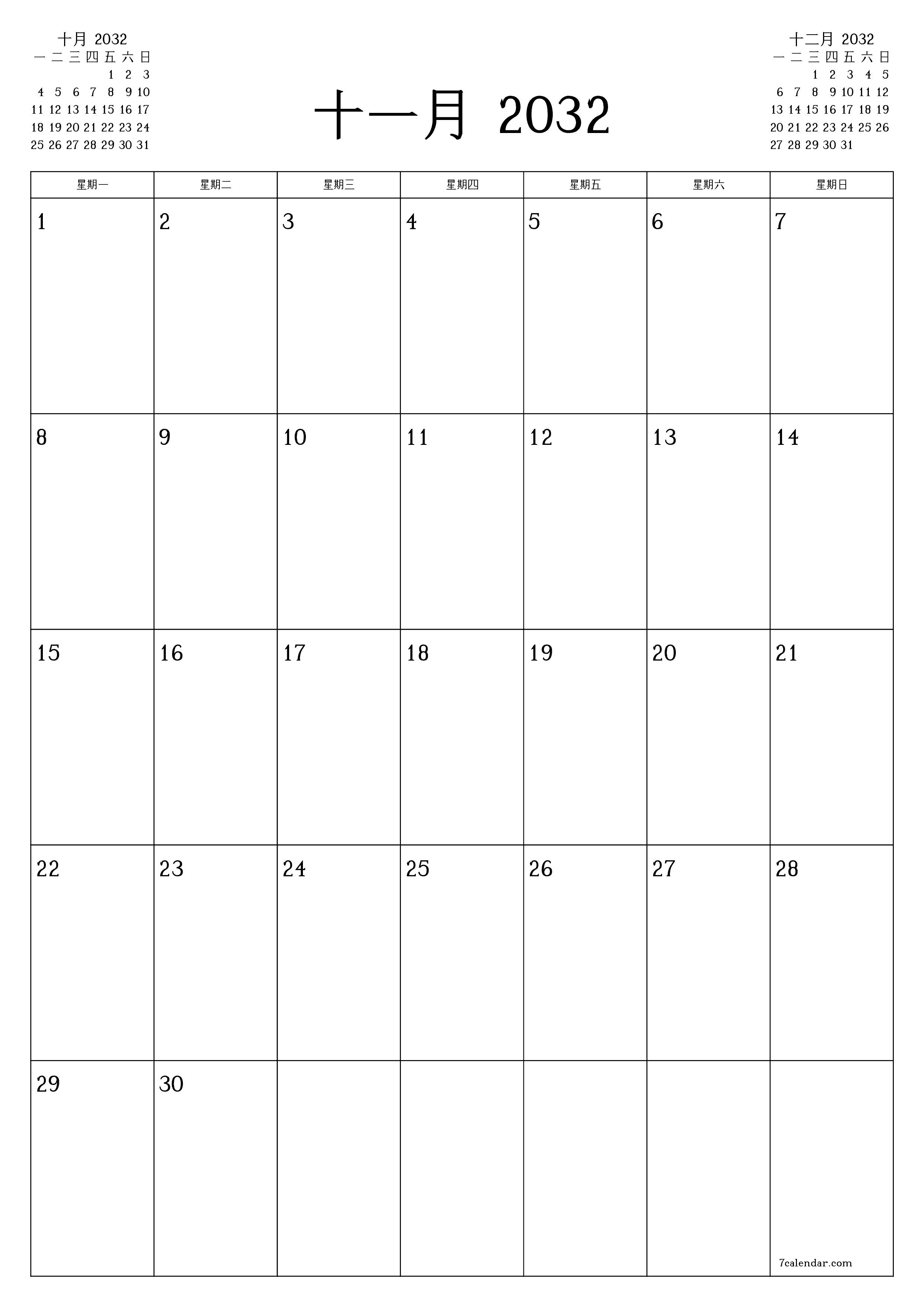 可打印 挂历 模板 免费垂直的 每月 规划师 日历 十一月 (11月) 2032