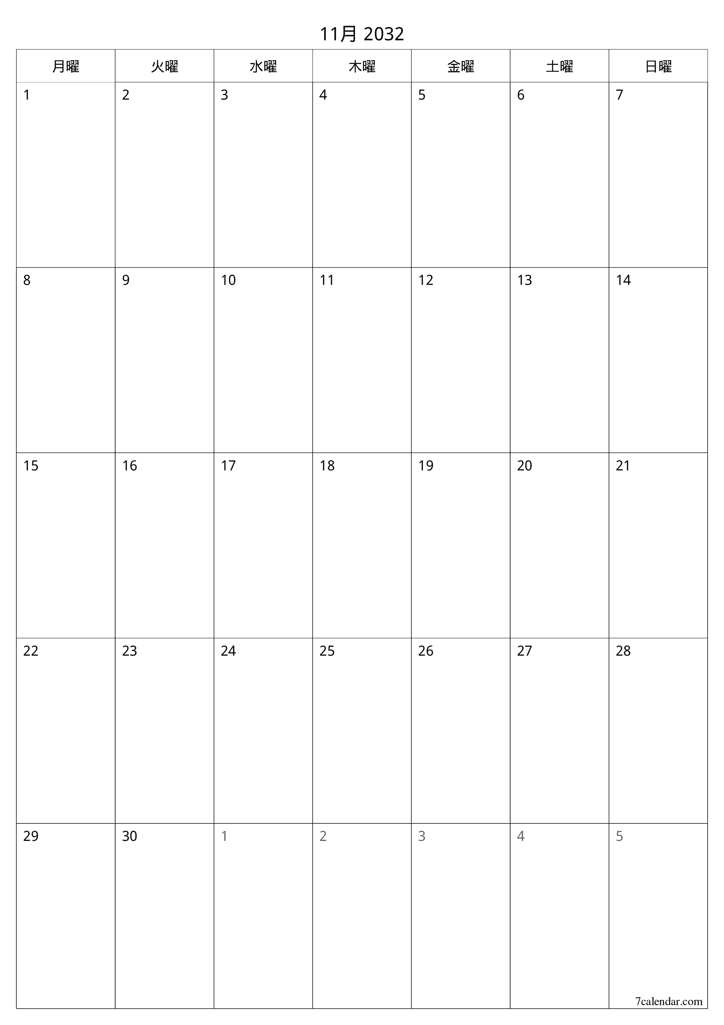 印刷可能な 壁掛け テンプレート 無料垂直 毎月 プランナー カレンダー 11月 (11月) 2032