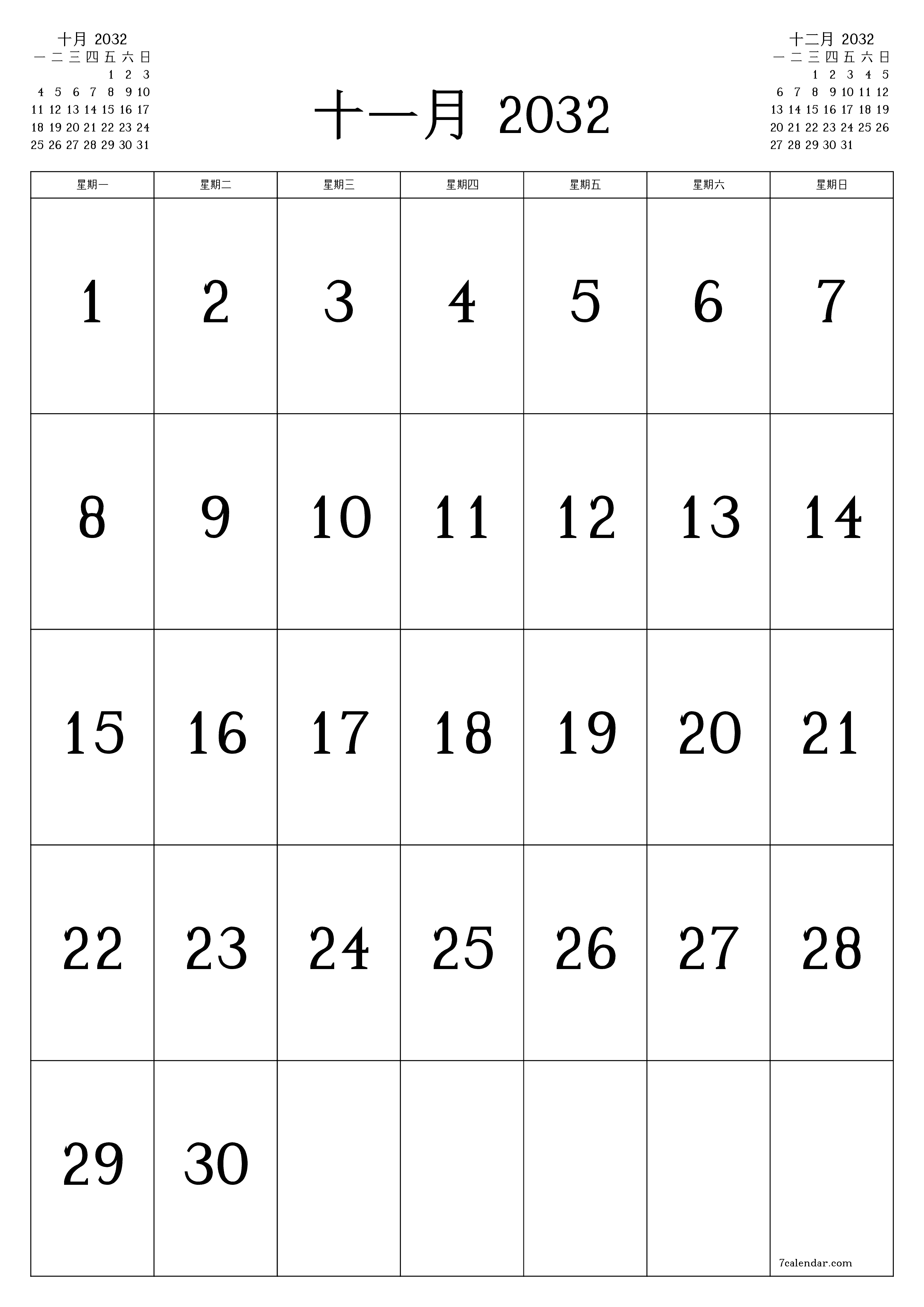 可打印 挂历 模板 免费垂直的 每月 日历 十一月 (11月) 2032