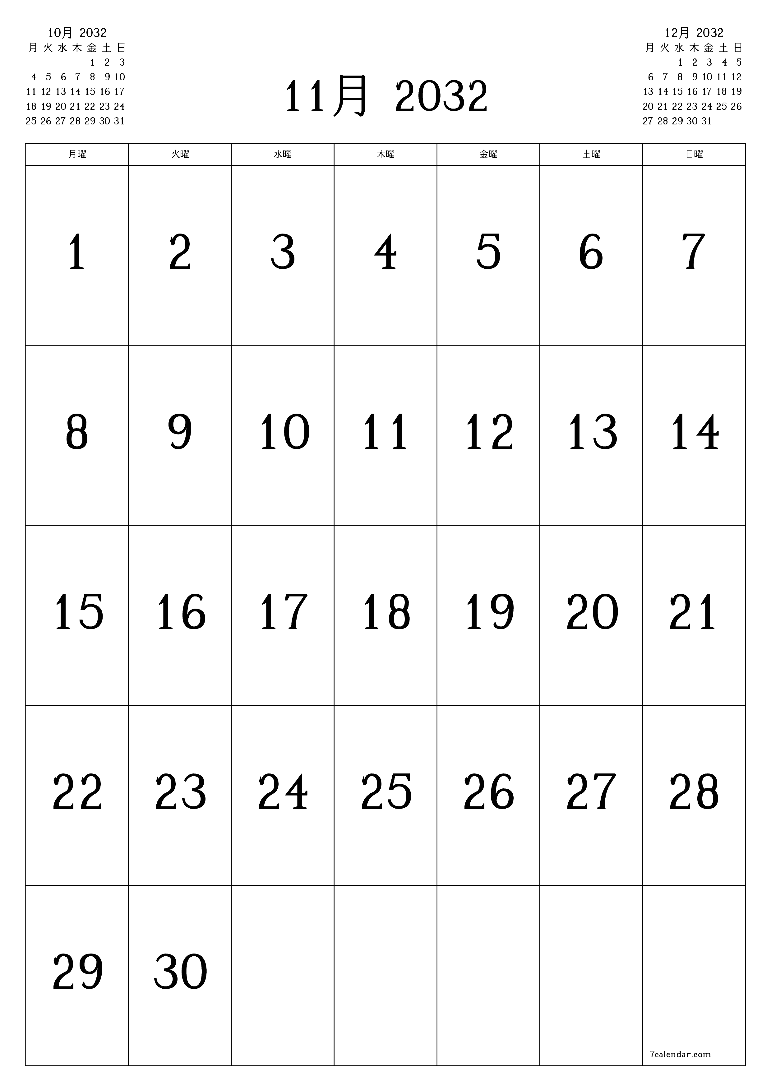 印刷可能な 壁掛け テンプレート 無料垂直 毎月 カレンダー 11月 (11月) 2032