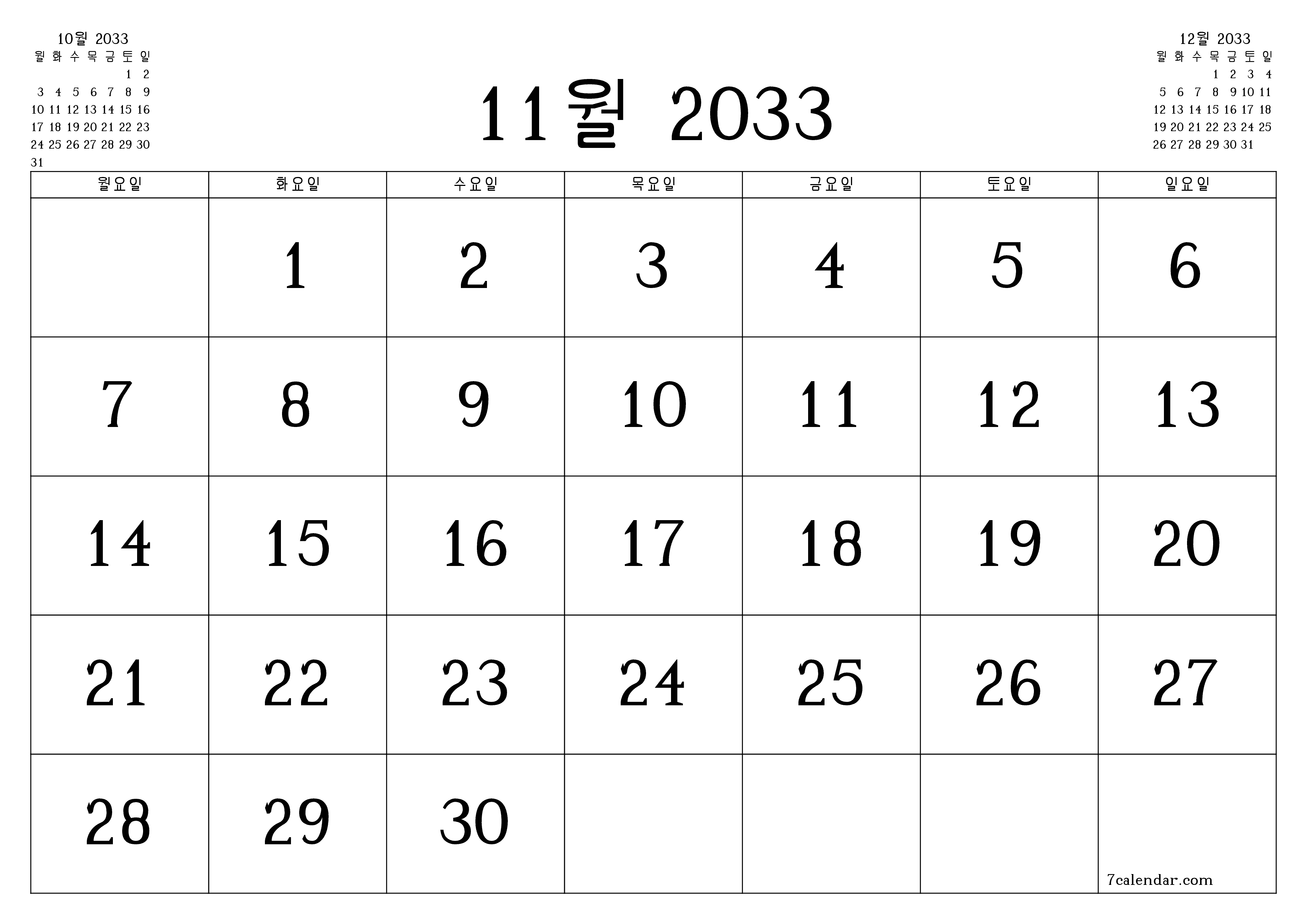 메모가있는 11월 2033 월의 월간 플래너 비우기, PDF PNG Korean-7calendar.com으로 저장 및 인쇄