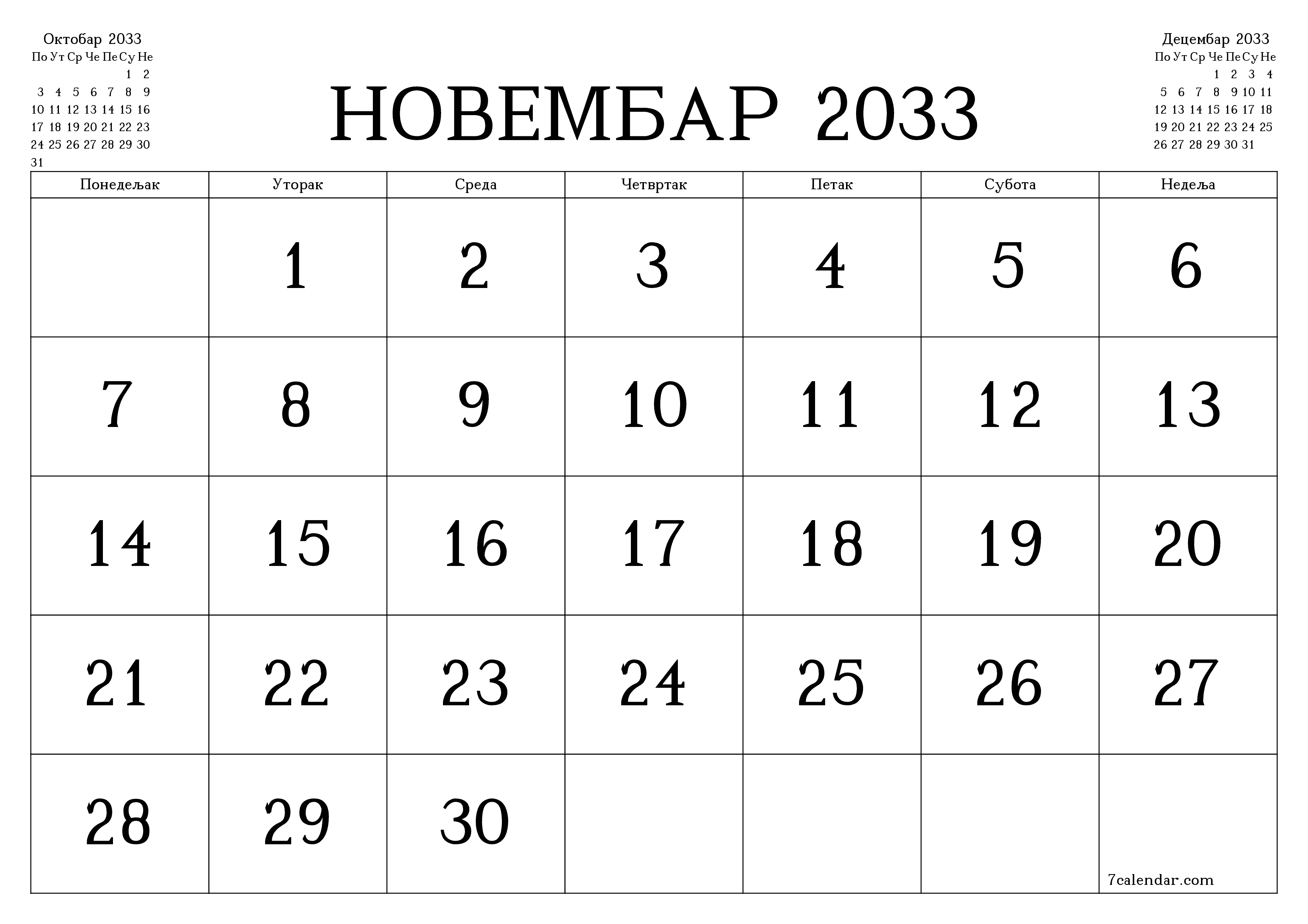 Испразните месечни планер за месец Новембар 2033 са белешкама, сачувајте и одштампајте у PDF PNG Serbian