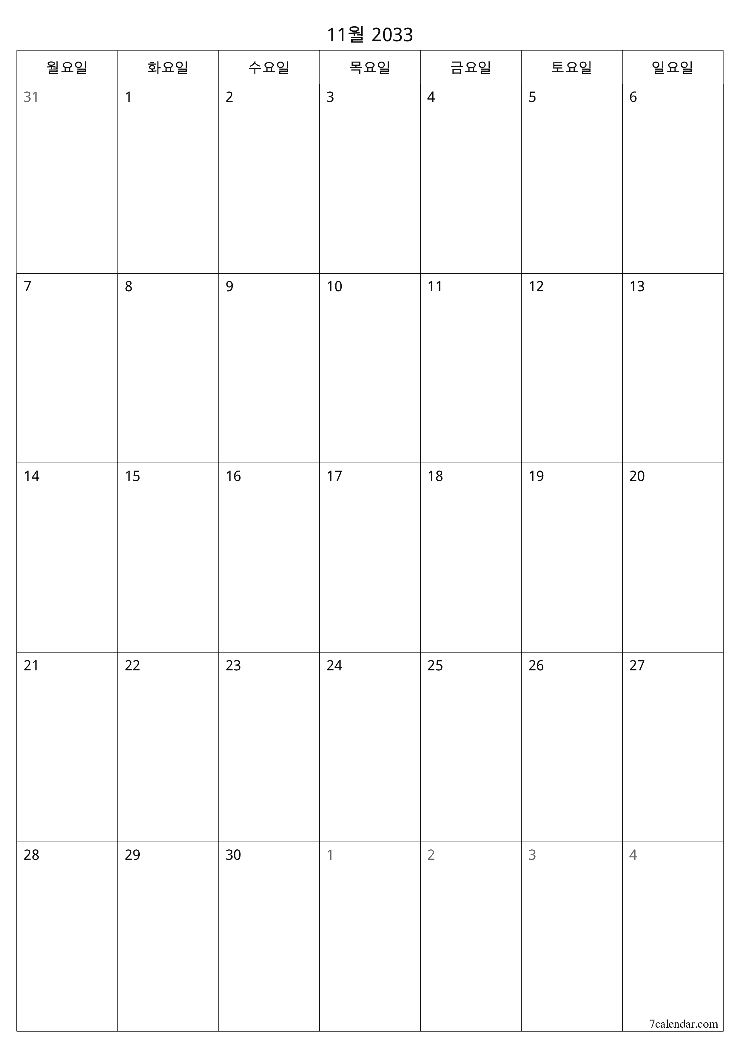 인쇄 가능한 벽 템플릿 무료 캘린더세로 월간 입안자 달력 11월 (11월) 2033