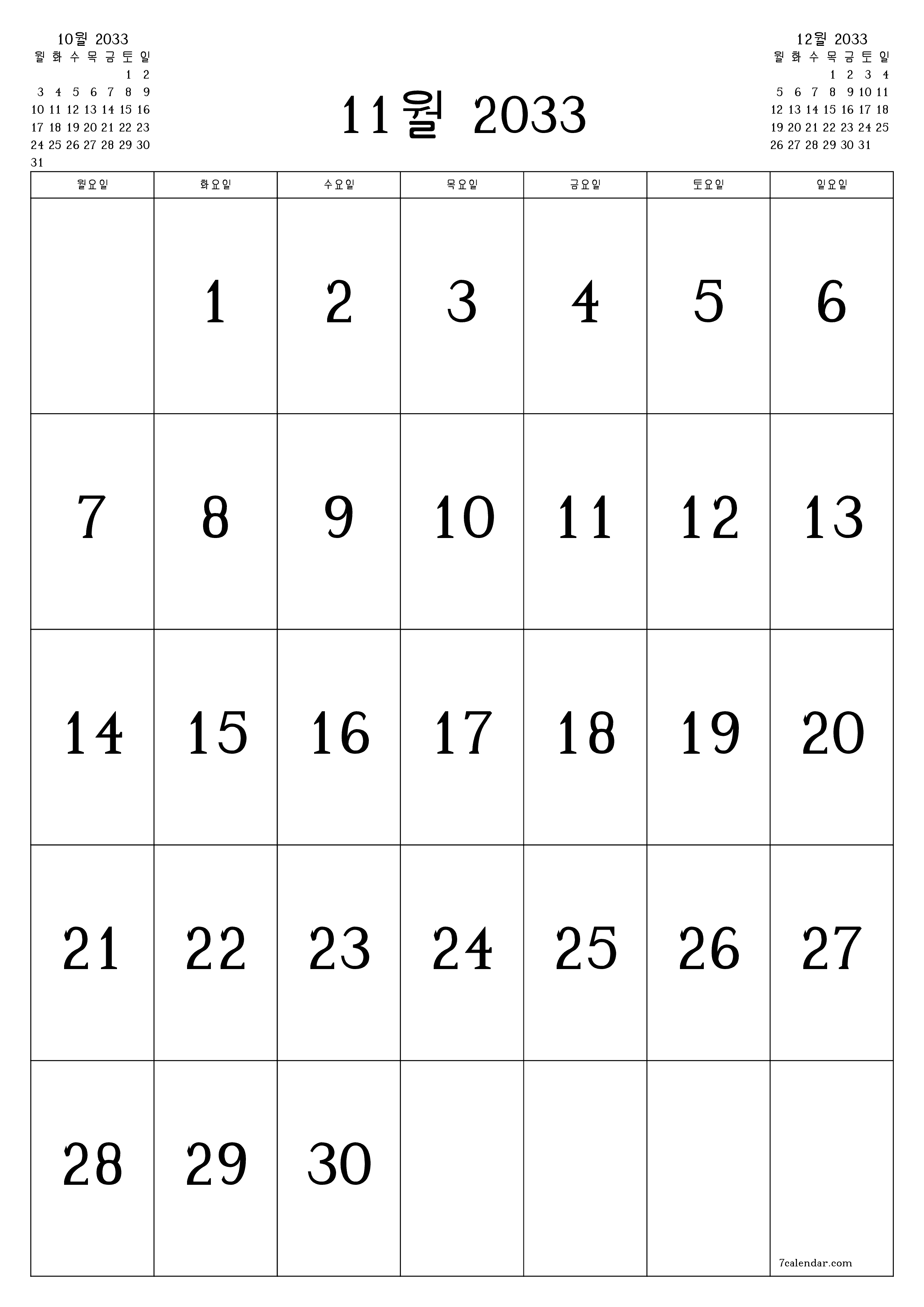 인쇄 가능한 벽 템플릿 무료 캘린더세로 월간 달력 11월 (11월) 2033