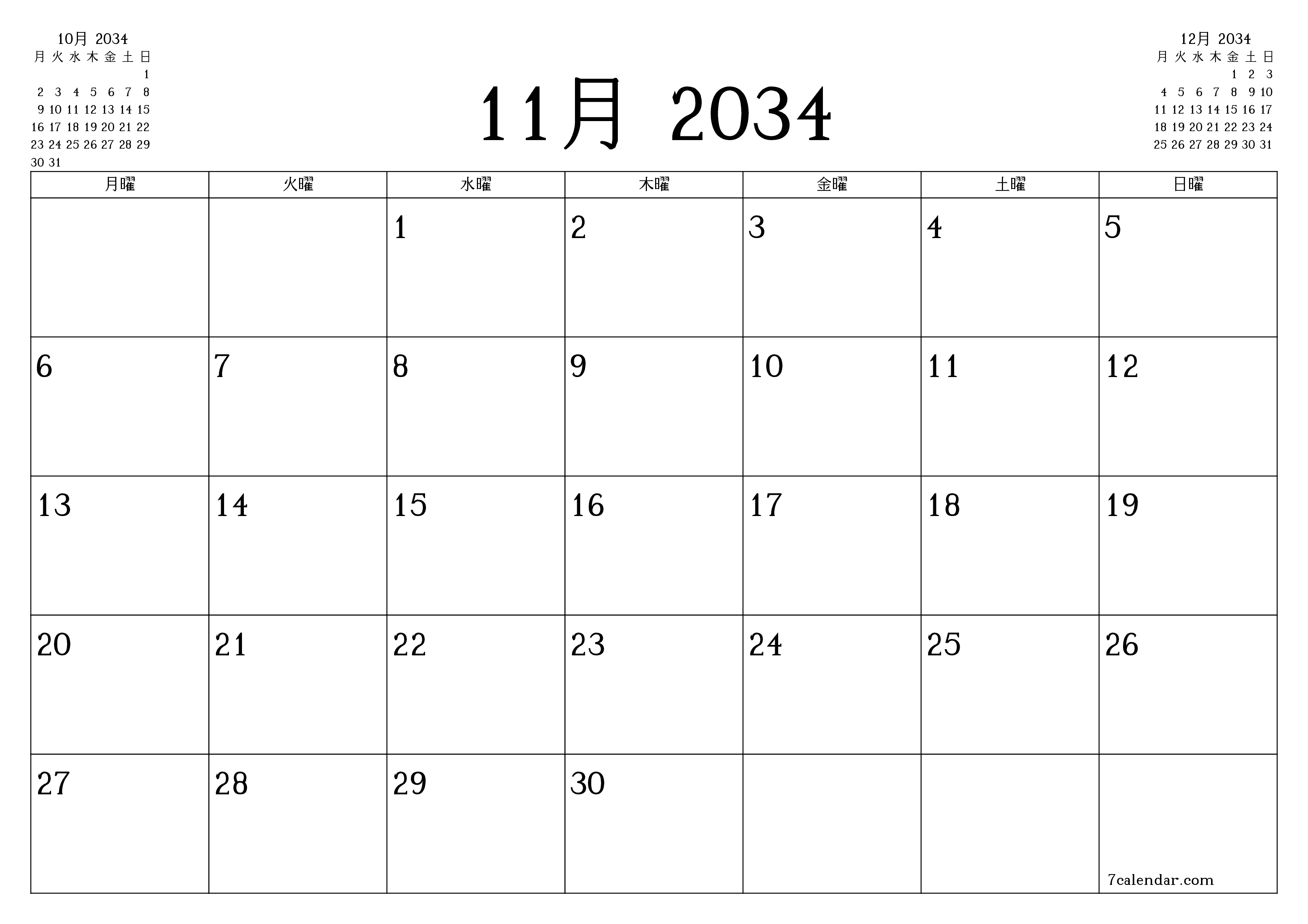 月11月2034の空の月次プランナーとメモ、保存してPDFに印刷PNG Japanese