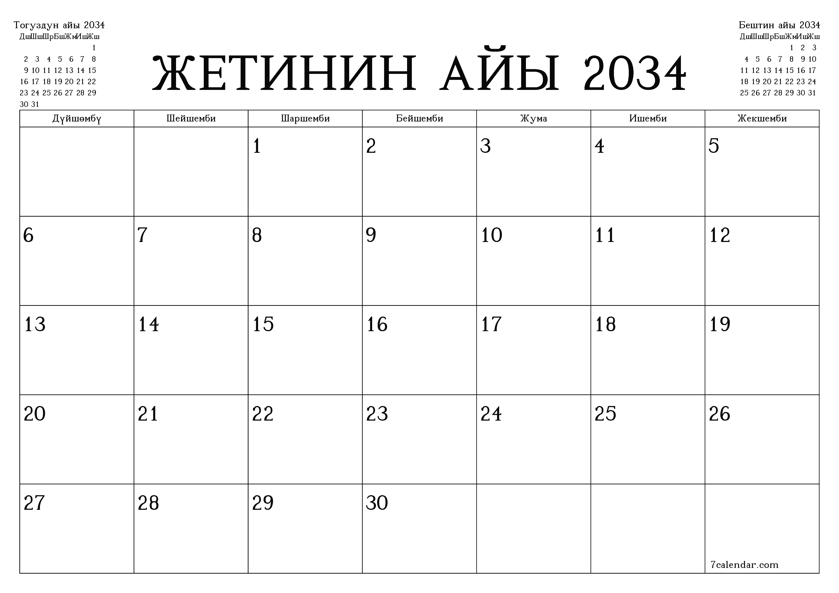 Жетинин айы 2034 ай үчүн бош айлык календардык пландоочу, эскертүүлөрү менен PDF PNG Kyrgyz