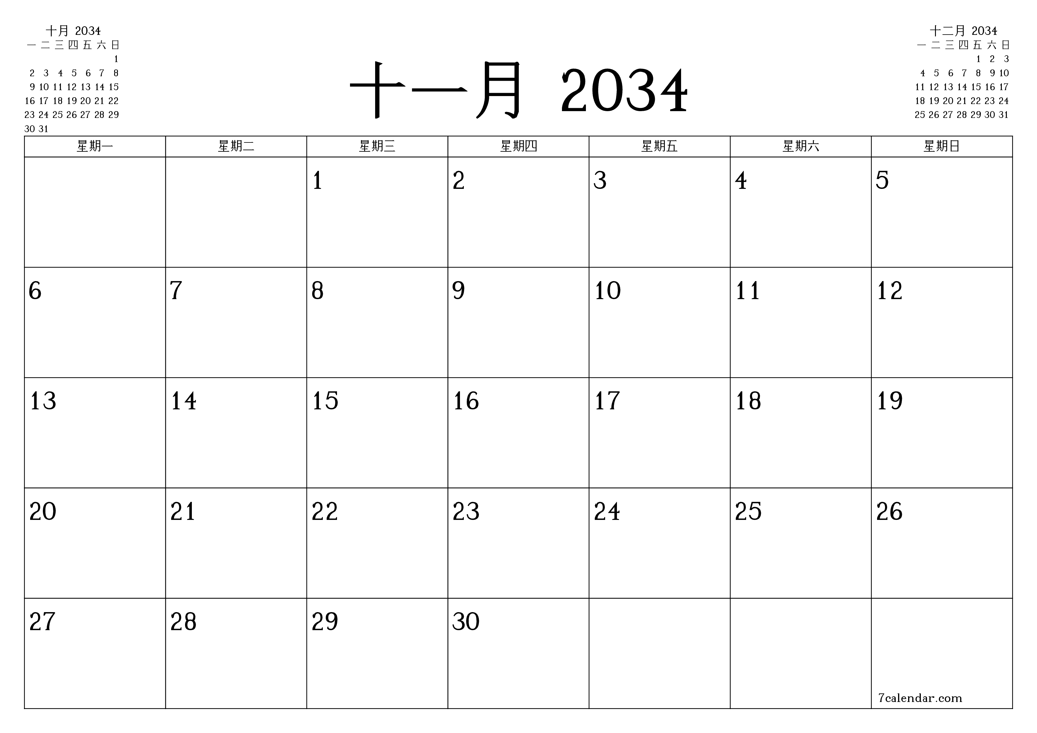 每月十一月 2034的空月度計劃器帶有註釋，保存並打印到PDF PNG Chinese-7calendar.com