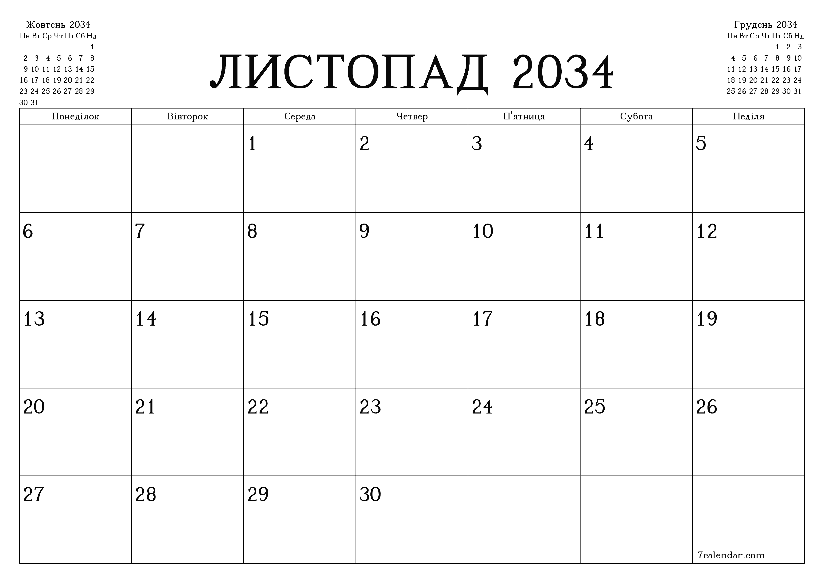 Порожній щомісячний календар-планувальник на місяць Листопад 2034 з нотатками зберегти і роздрукувати в PDF PNG Ukrainian