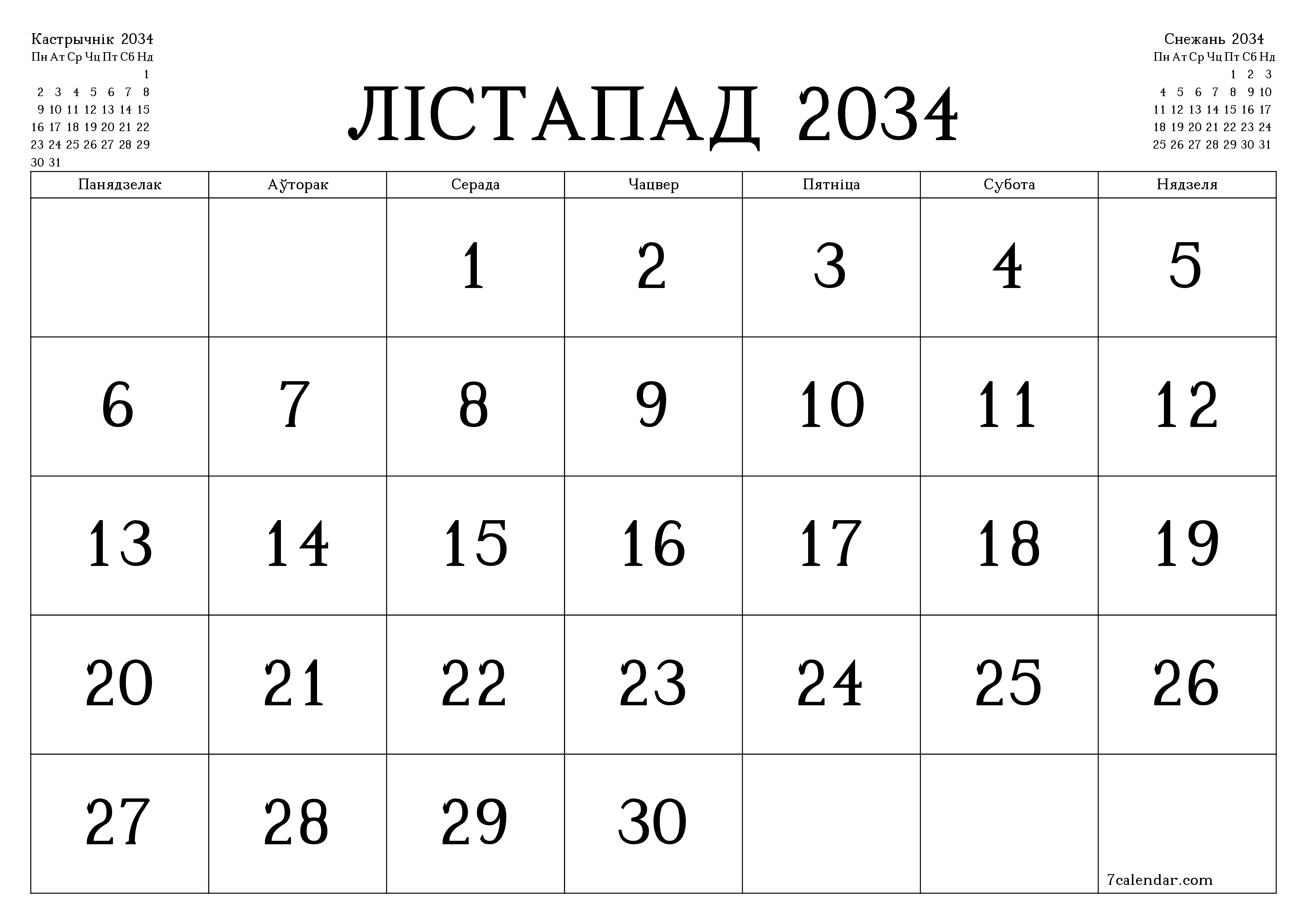 Пусты штомесячны каляндар-планавальнік на месяц Лістапад 2034 з нататкамі захаваць і раздрукаваць у PDF PNG Belarusian