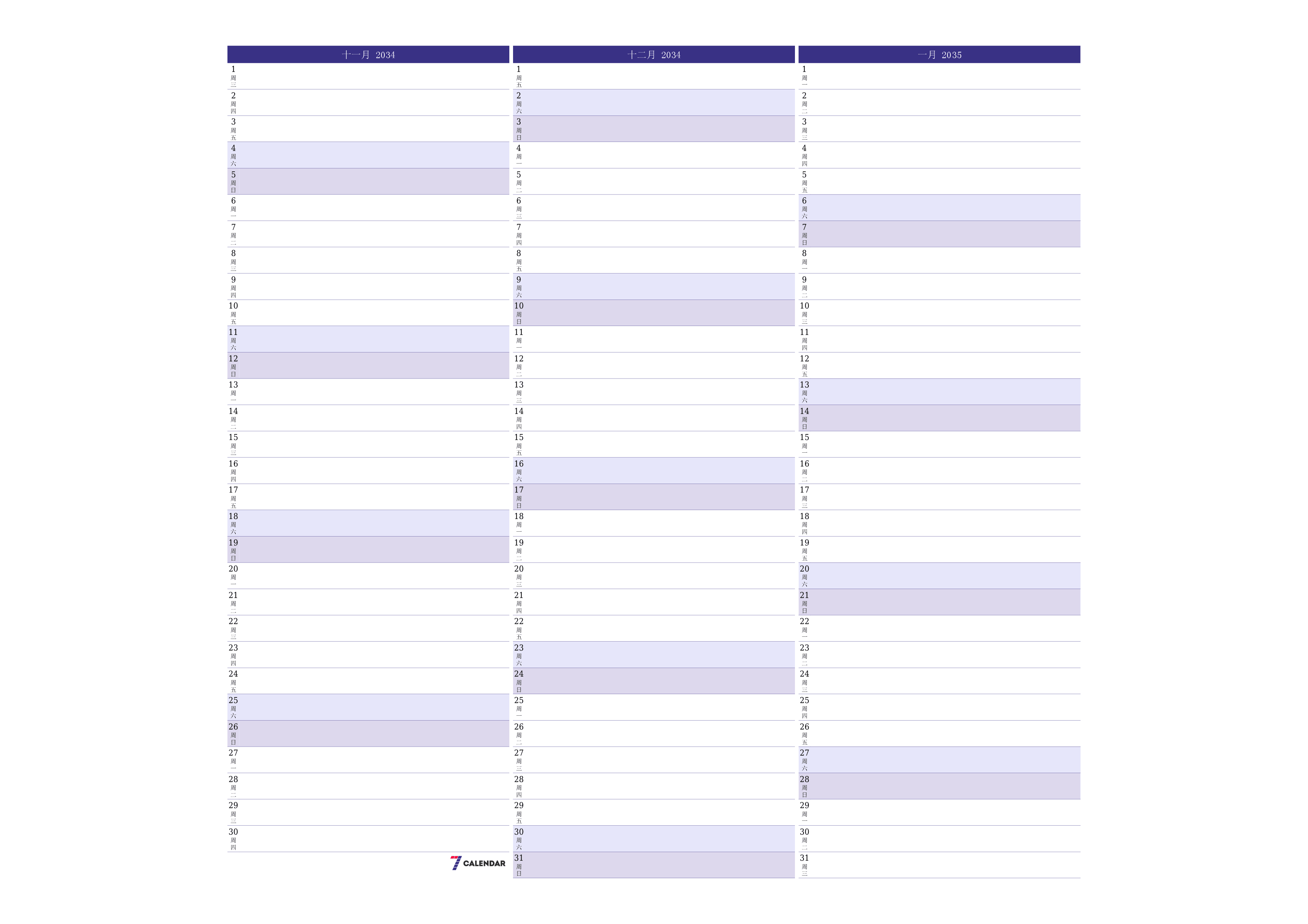 每月十一月 2034的空月度计划器带有注释，保存并打印到PDF PNG Chinese-7calendar.com