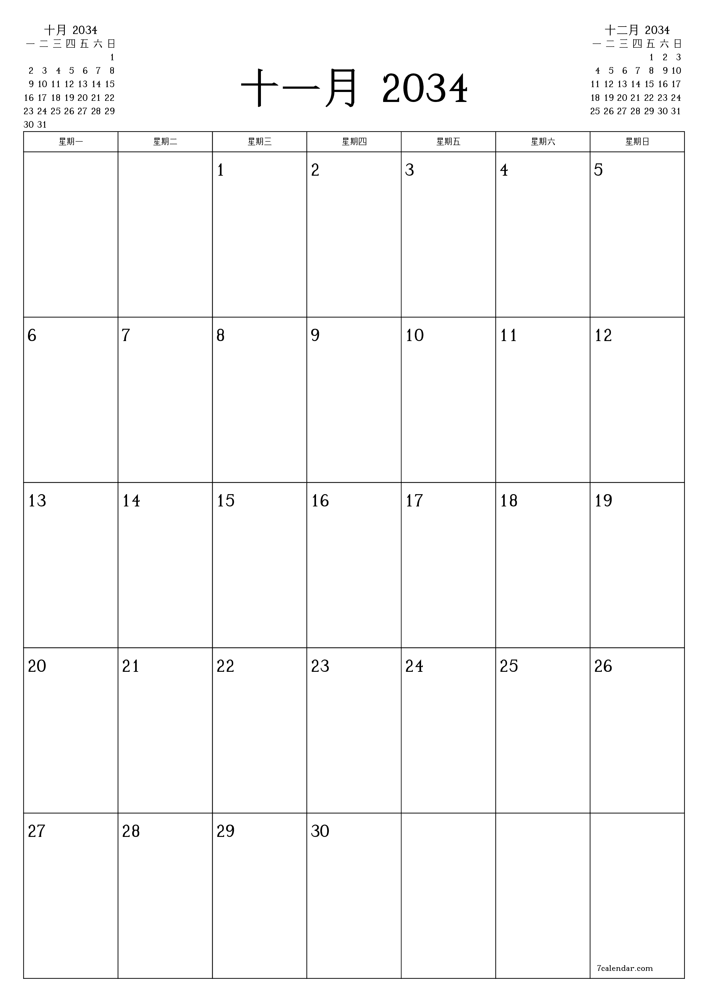 可打印 挂历 模板 免费垂直的 每月 规划师 日历 十一月 (11月) 2034