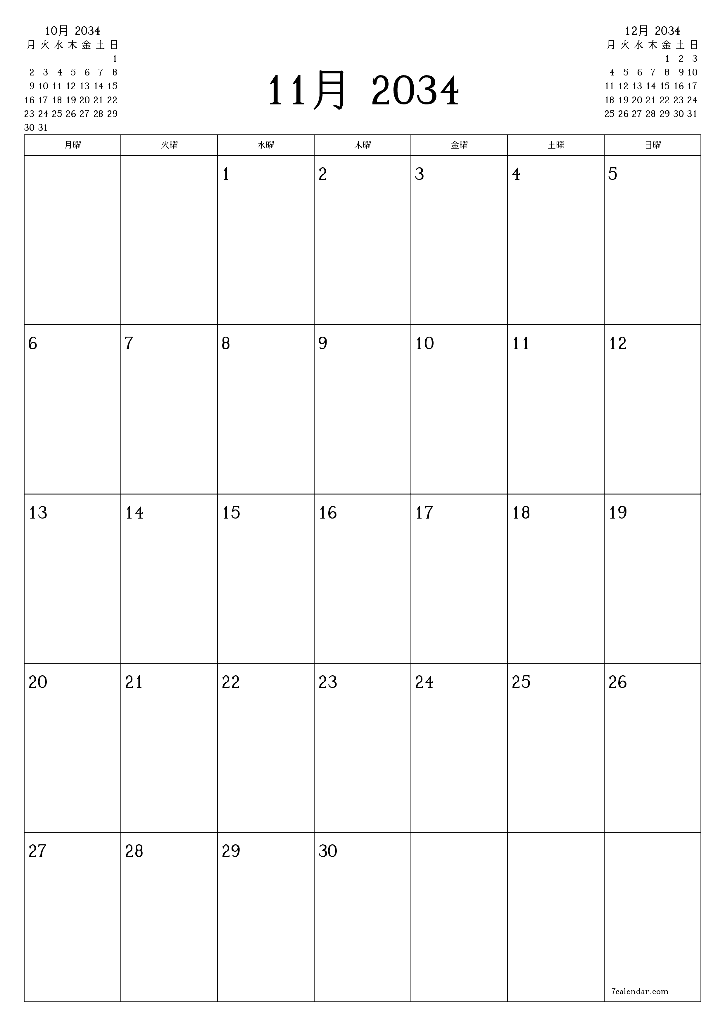 印刷可能な 壁掛け テンプレート 無料垂直 毎月 プランナー カレンダー 11月 (11月) 2034