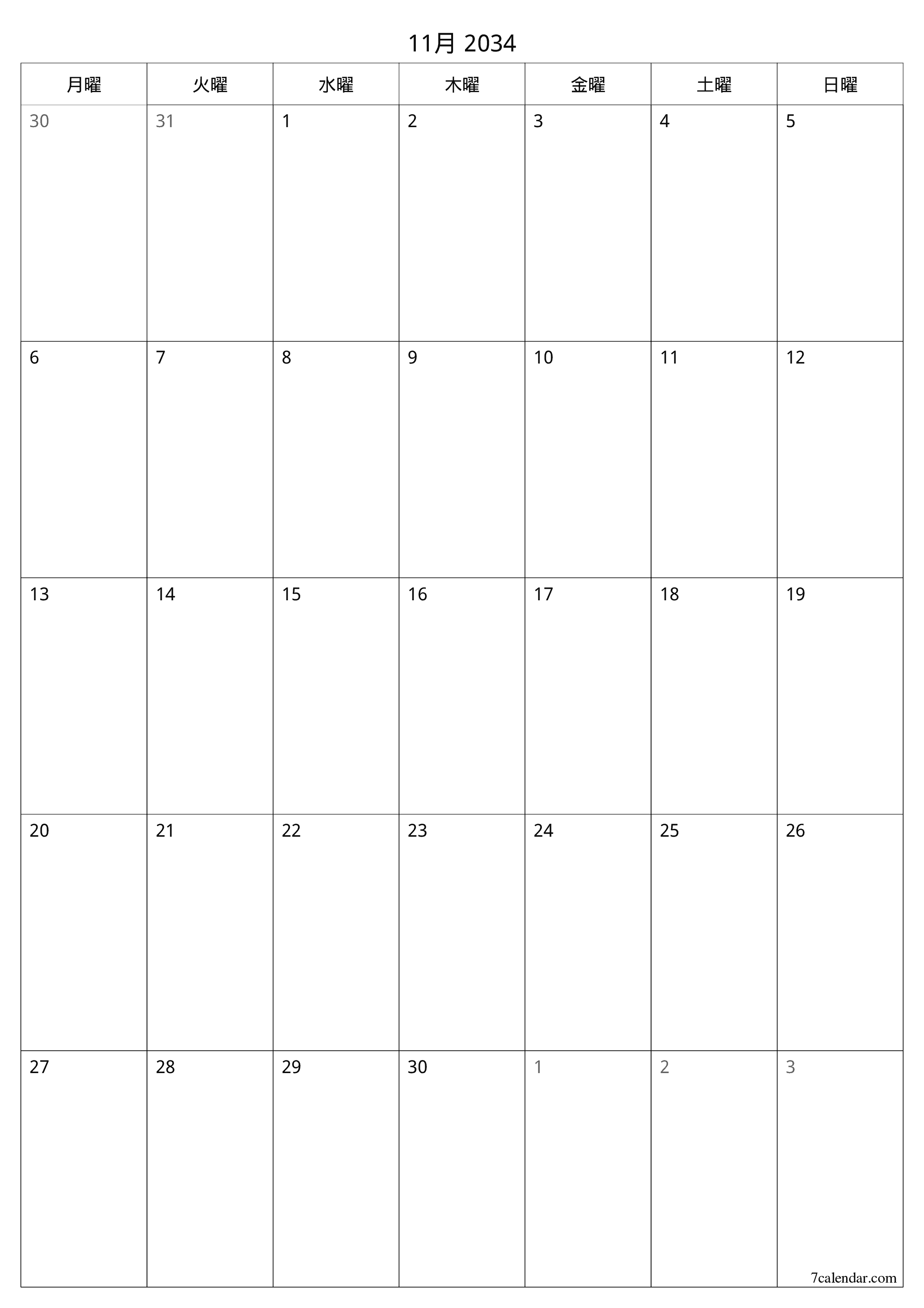 印刷可能な 壁掛け テンプレート 無料垂直 毎月 プランナー カレンダー 11月 (11月) 2034