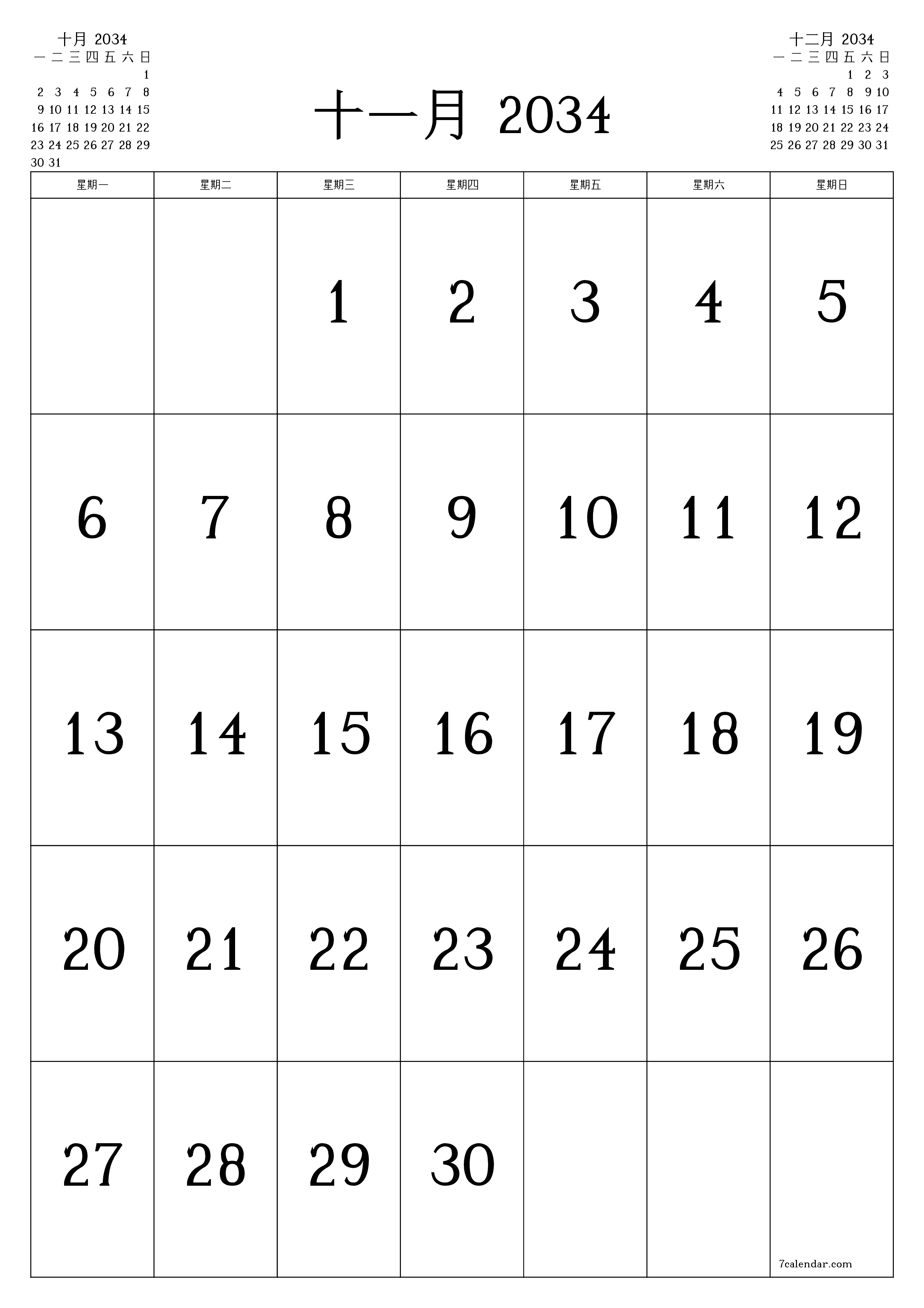 可打印 挂历 模板 免费垂直的 每月 日历 十一月 (11月) 2034