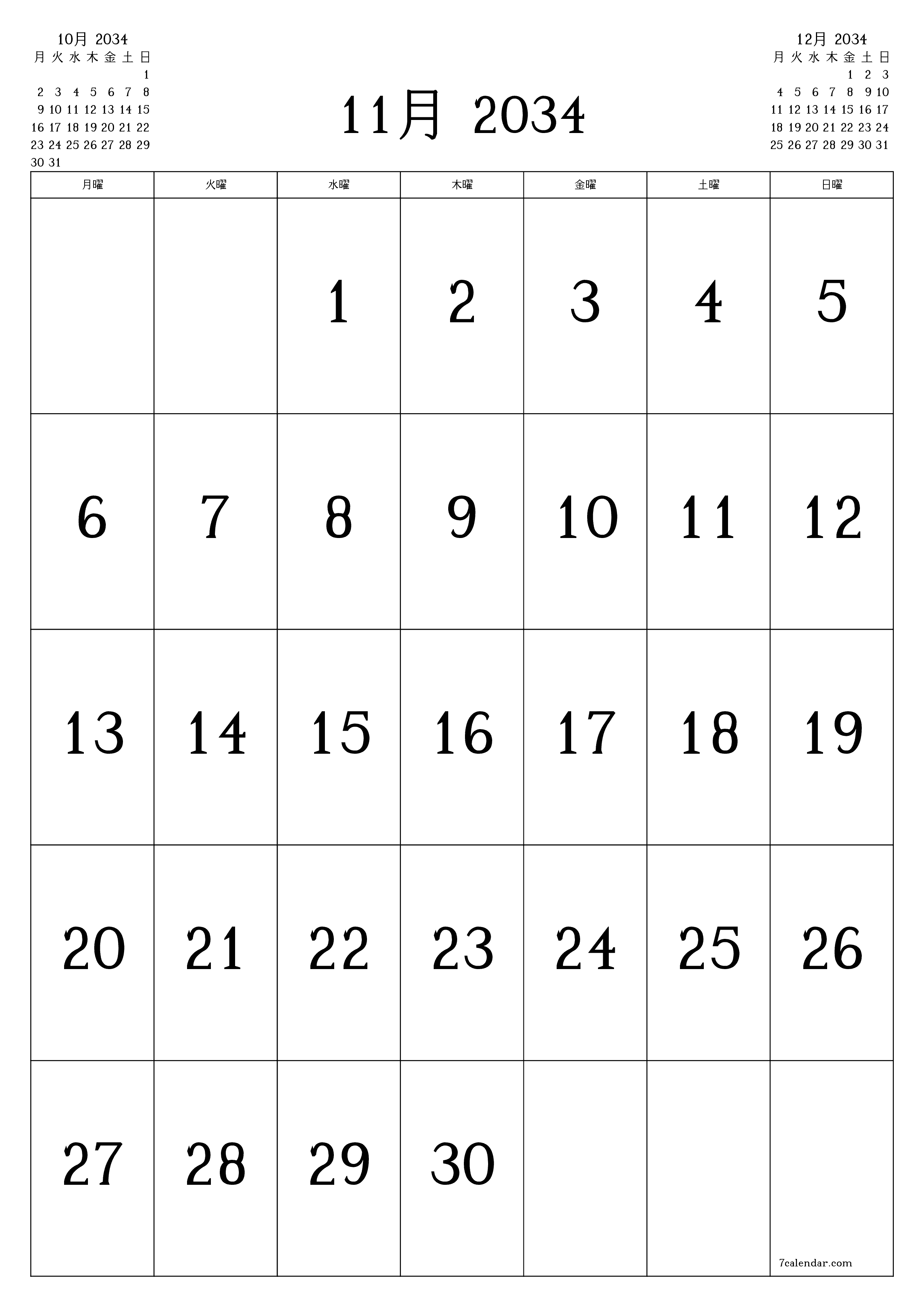印刷可能な 壁掛け テンプレート 無料垂直 毎月 カレンダー 11月 (11月) 2034