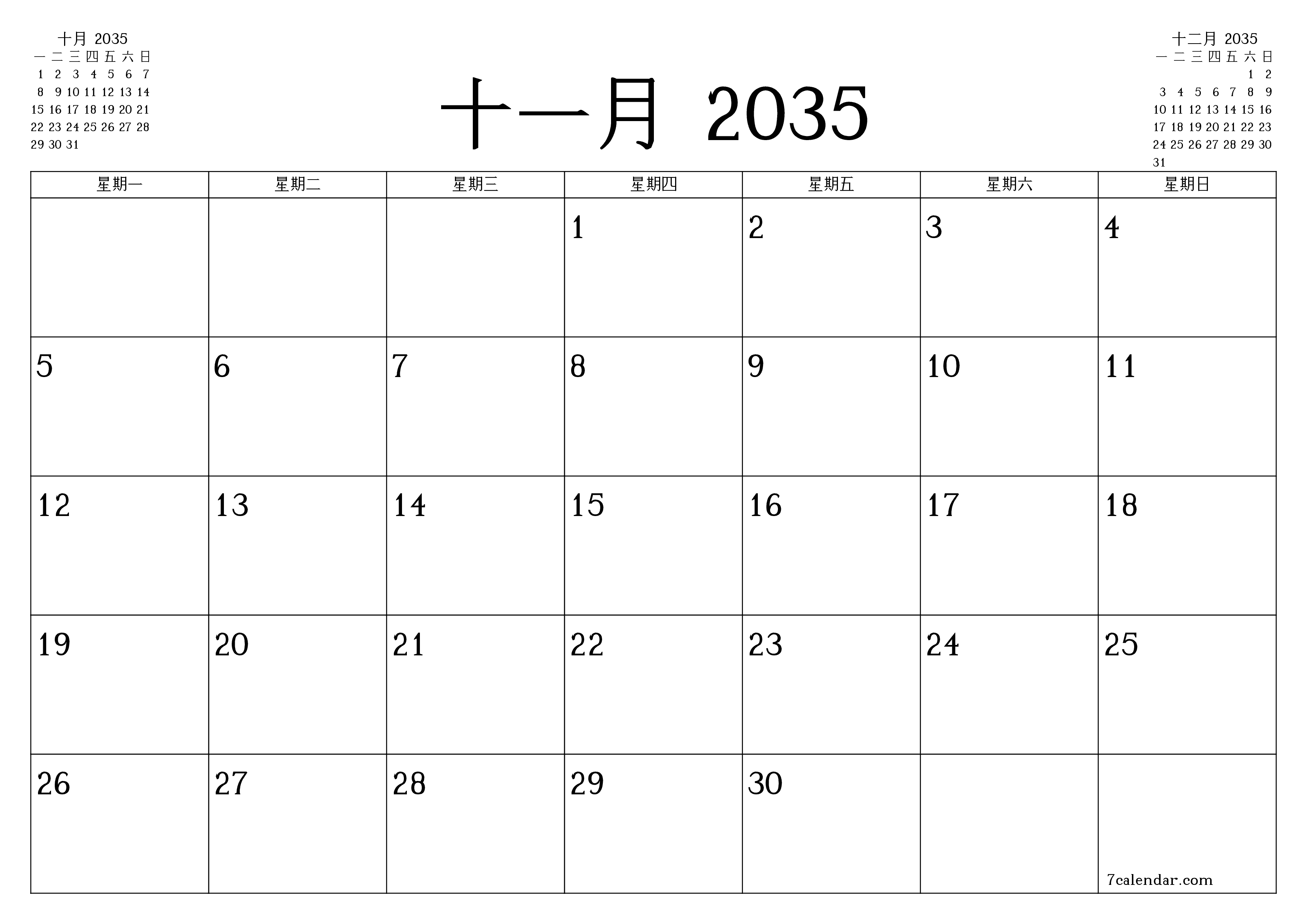 每月十一月 2035的空月度计划器带有注释，保存并打印到PDF PNG Chinese-7calendar.com
