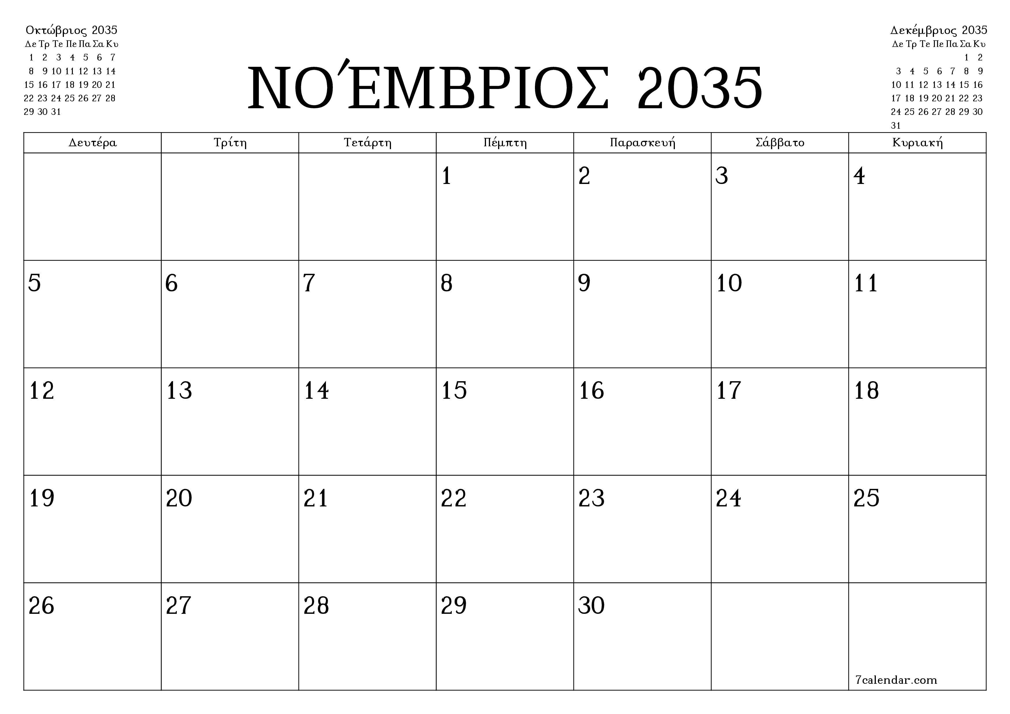 Κενό μηνιαίο πρόγραμμα σχεδιασμού για το μήνα Νοέμβριος 2035 με σημειώσεις, αποθήκευση και εκτύπωση σε PDF PNG Greek
